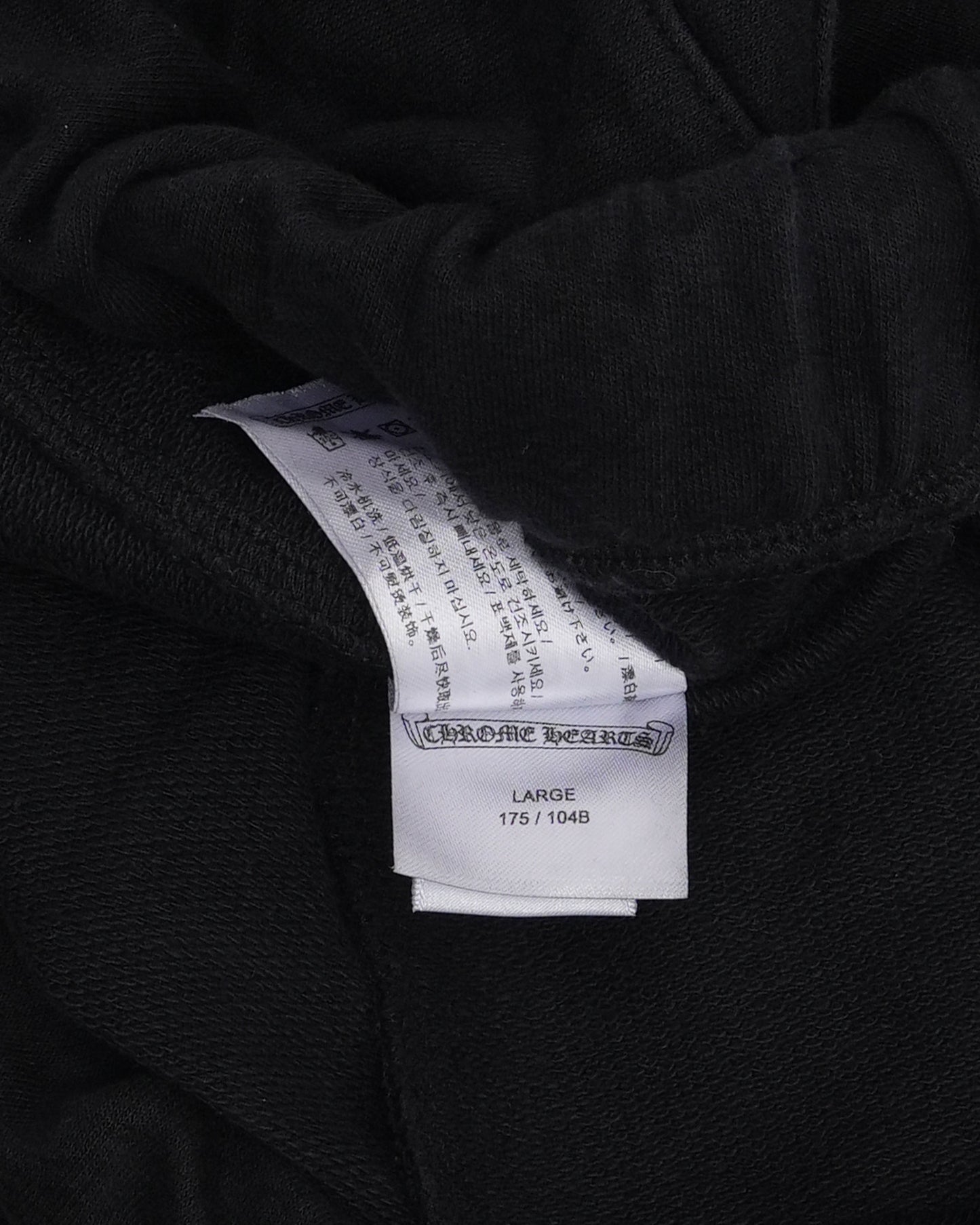 Monogram Horseshoe Logo Sweatpants