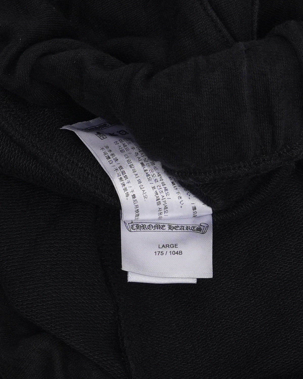 Monogram Horseshoe Logo Sweatpants