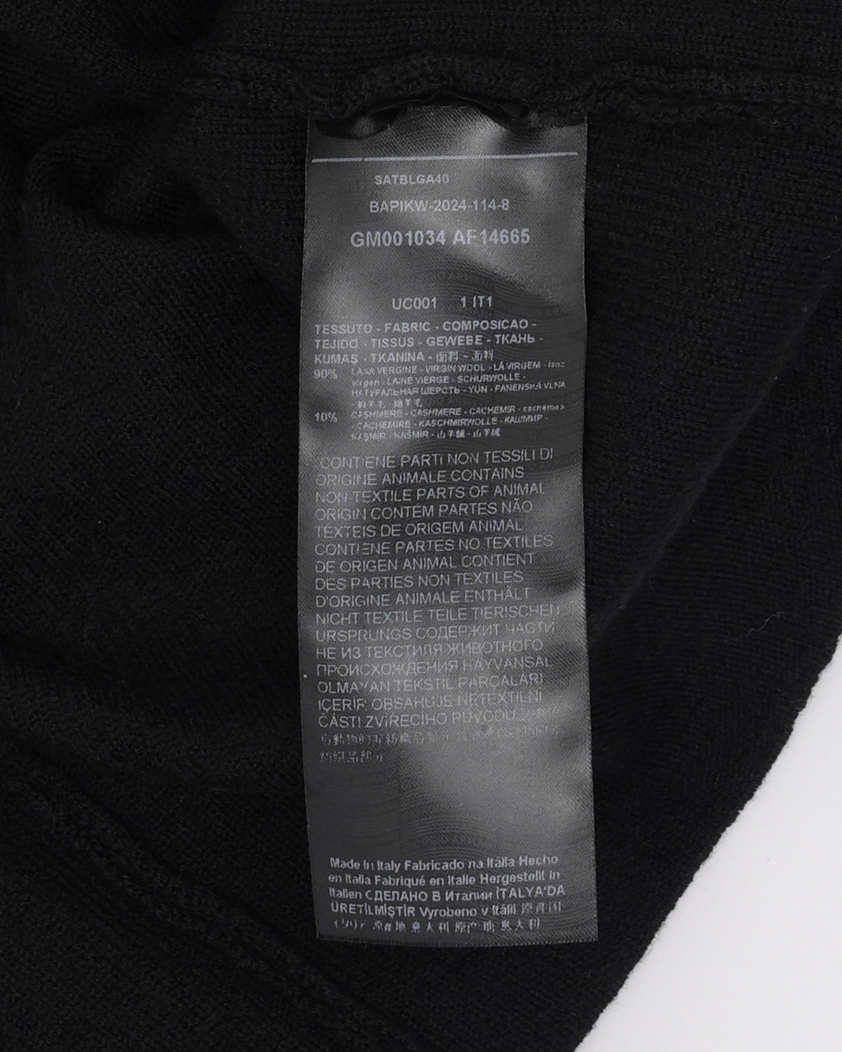 Cashmere Blend Cardigan