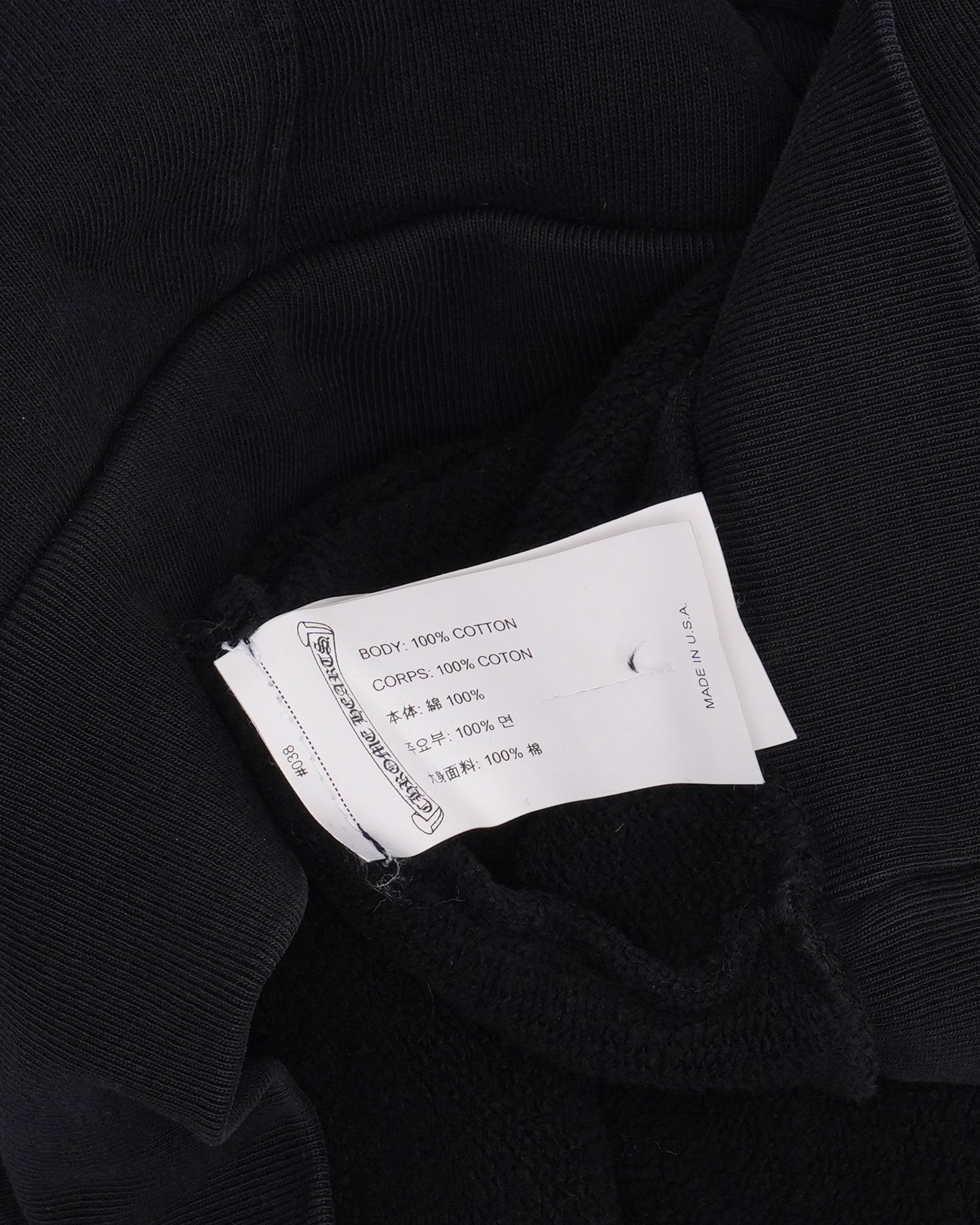 Embroidered Vertical Logo Hoodie