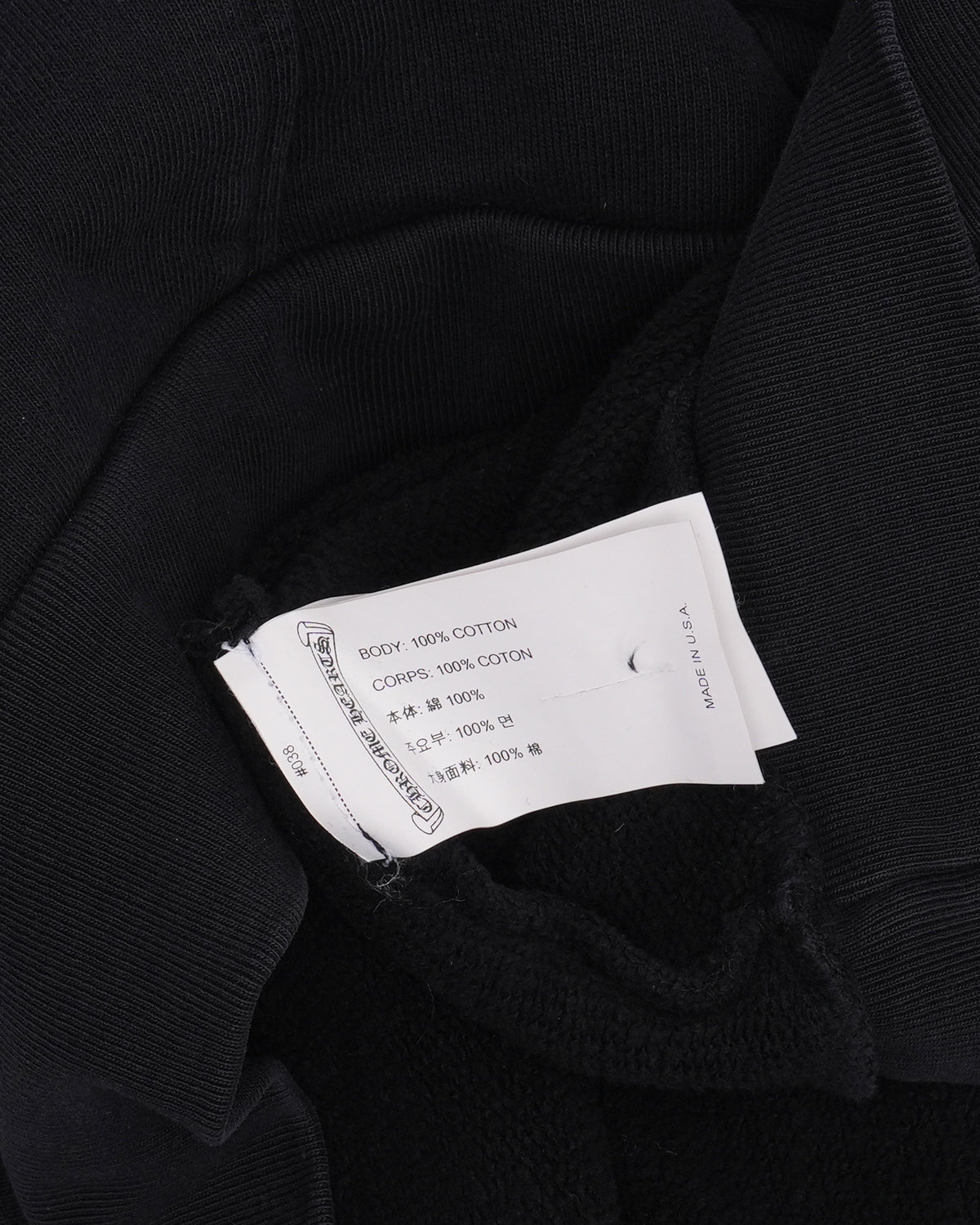 Embroidered Vertical Logo Hoodie