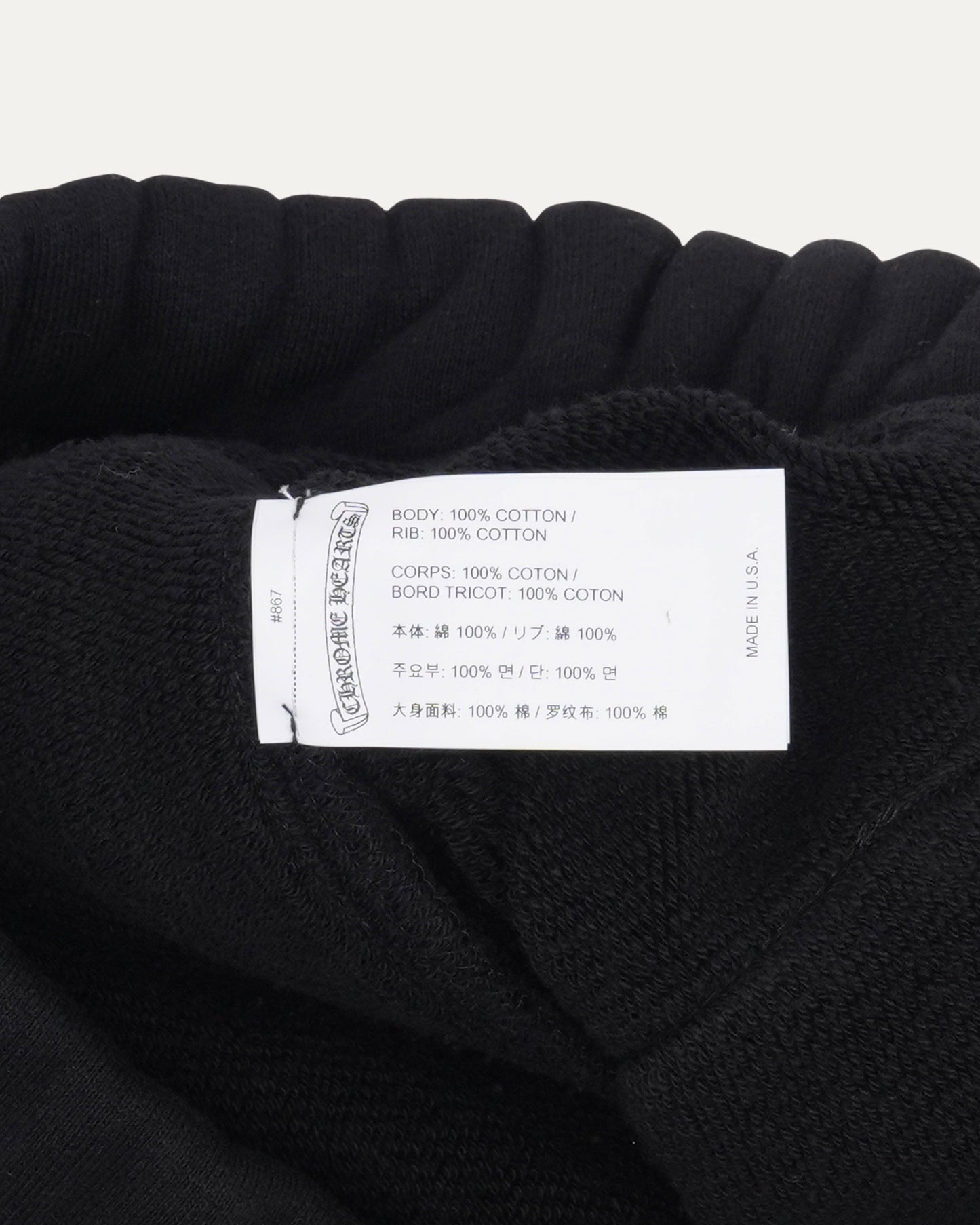 Seven-11 Sweat Shorts