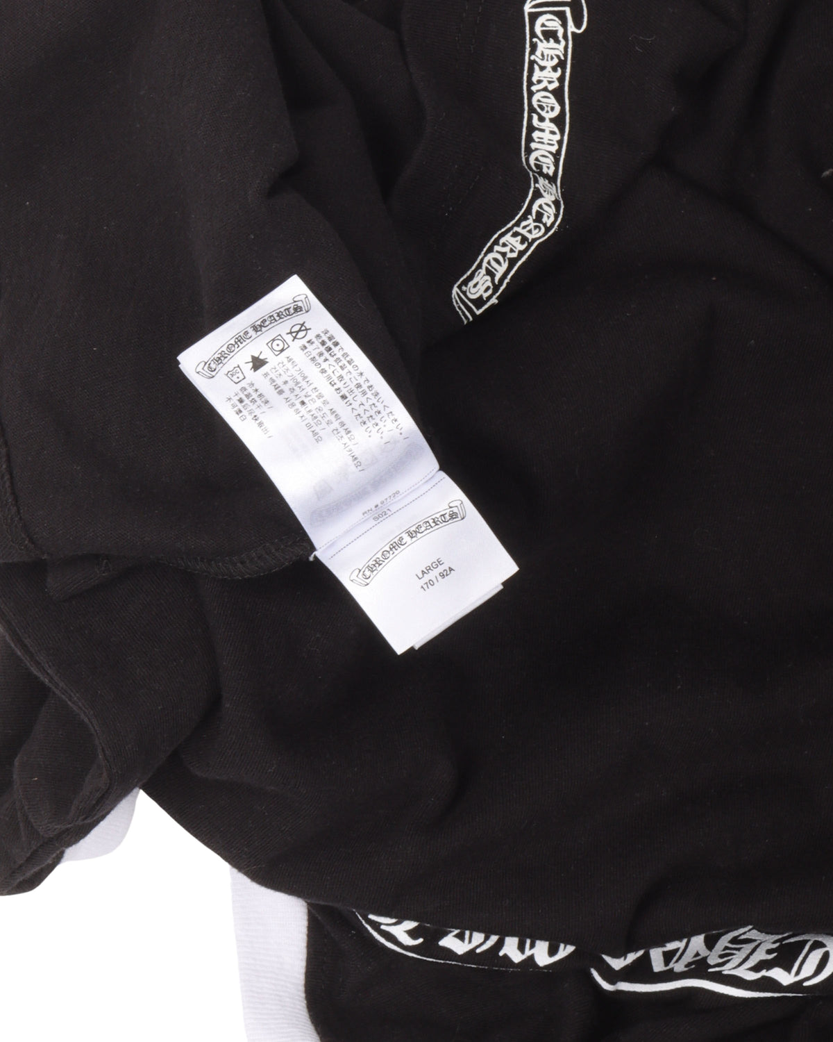 Horseshoe Logo Ringer T-Shirt