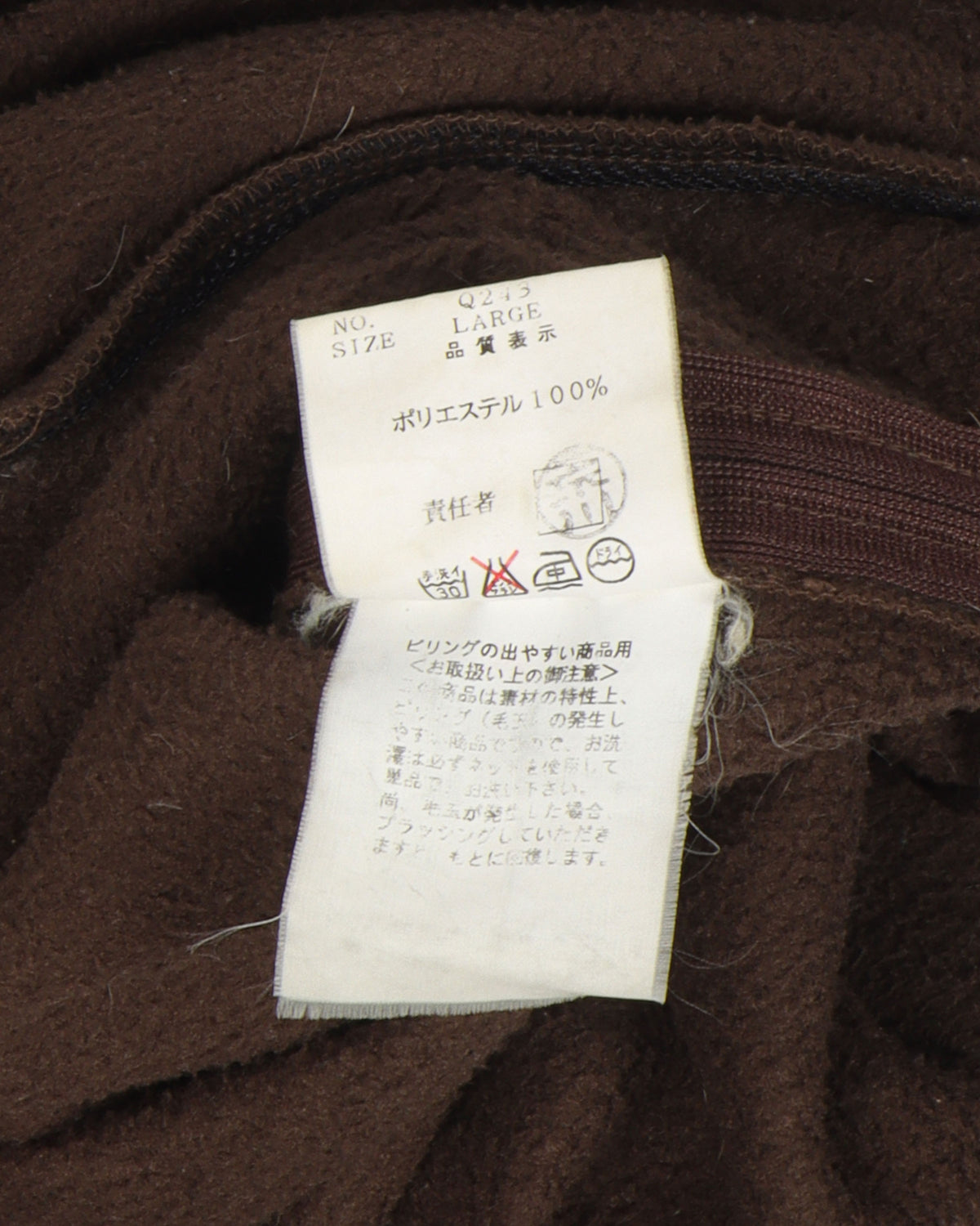 Fleece Jacket
