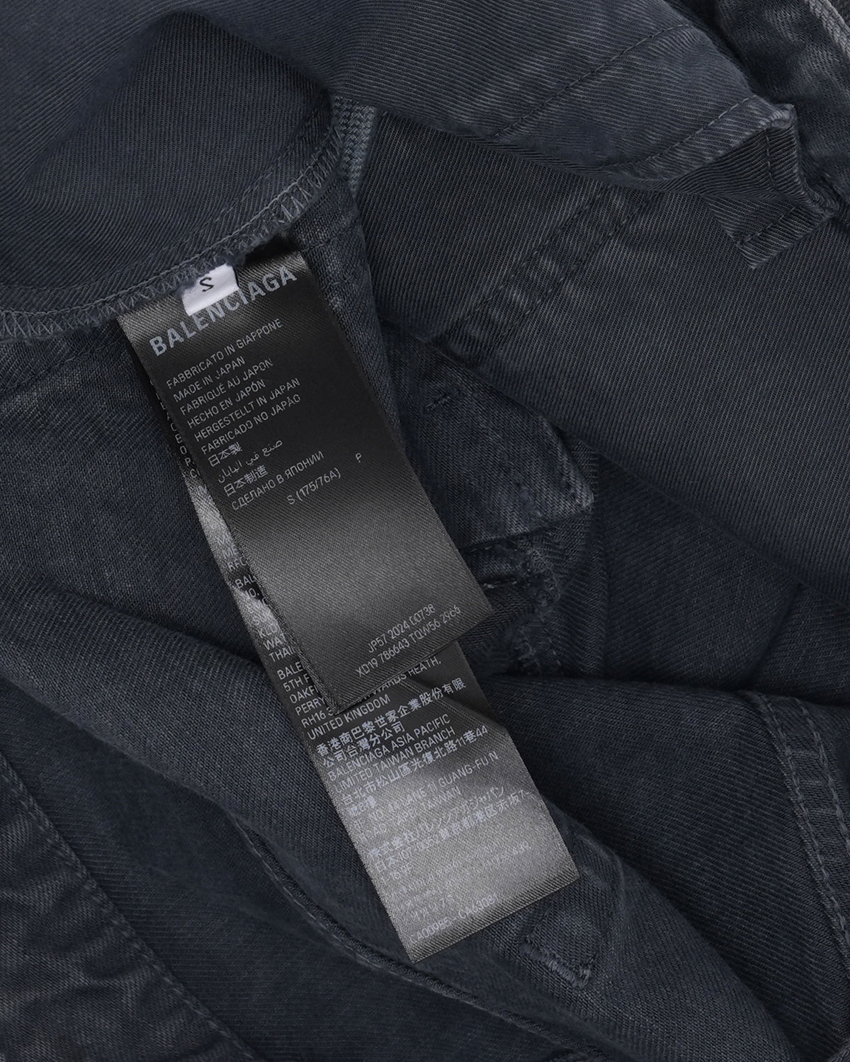 Baggy Skater Jeans