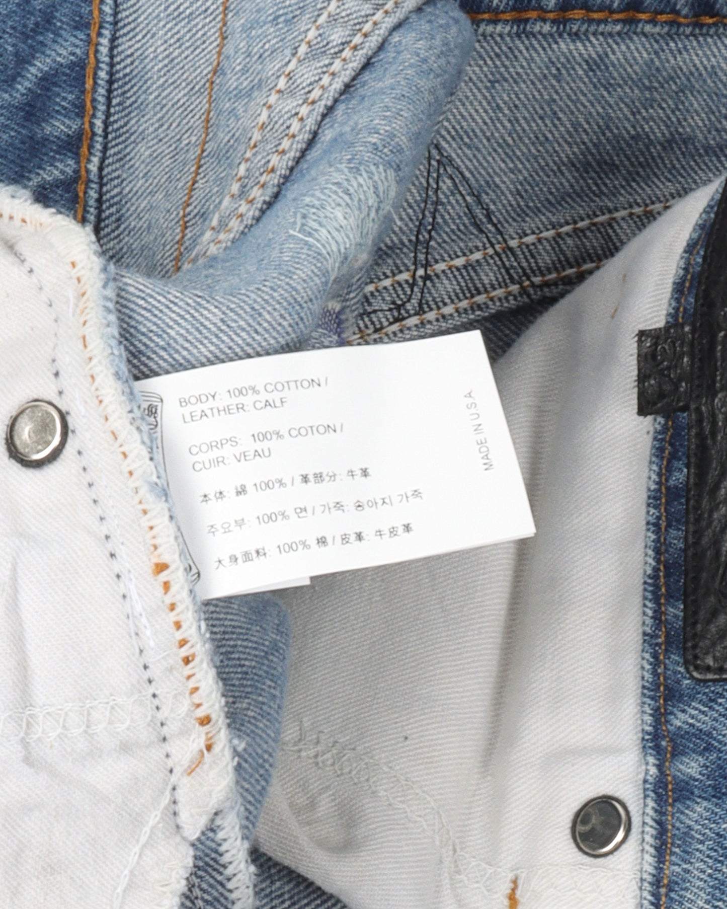 Levi's Repaired Star Patch Jeans
