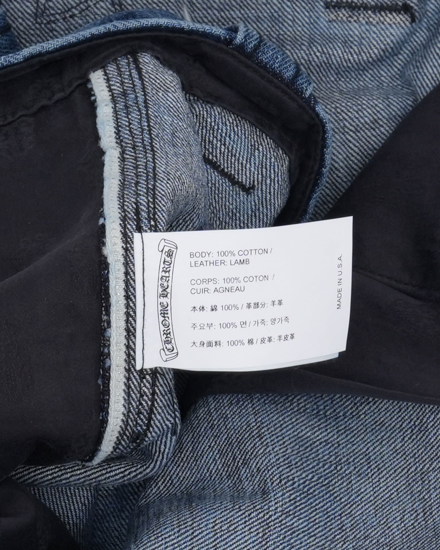 Turbo Diesel Carpenter Cross Patch Jeans