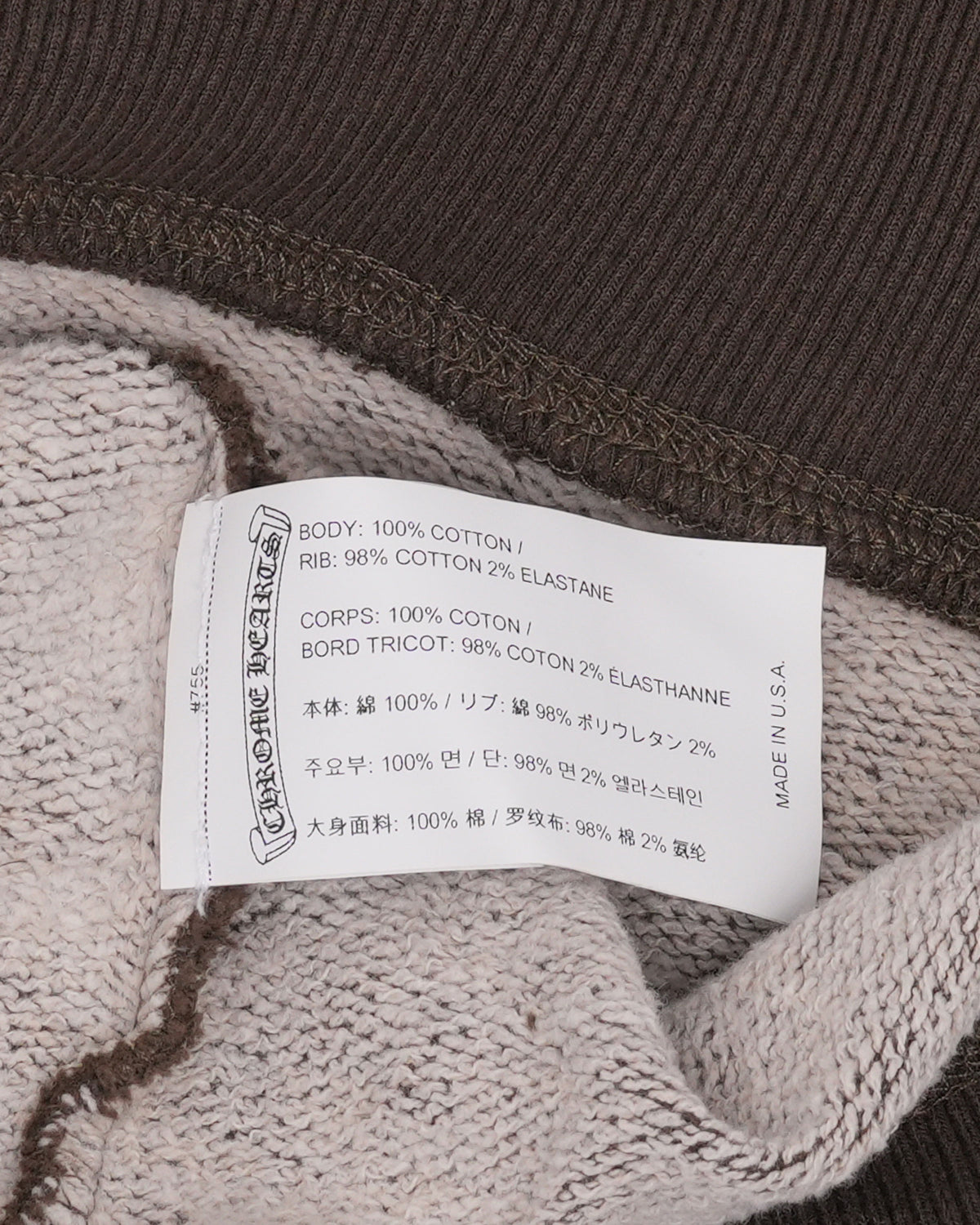 Embroidered Vertical Logo Crewneck Sweatshirt