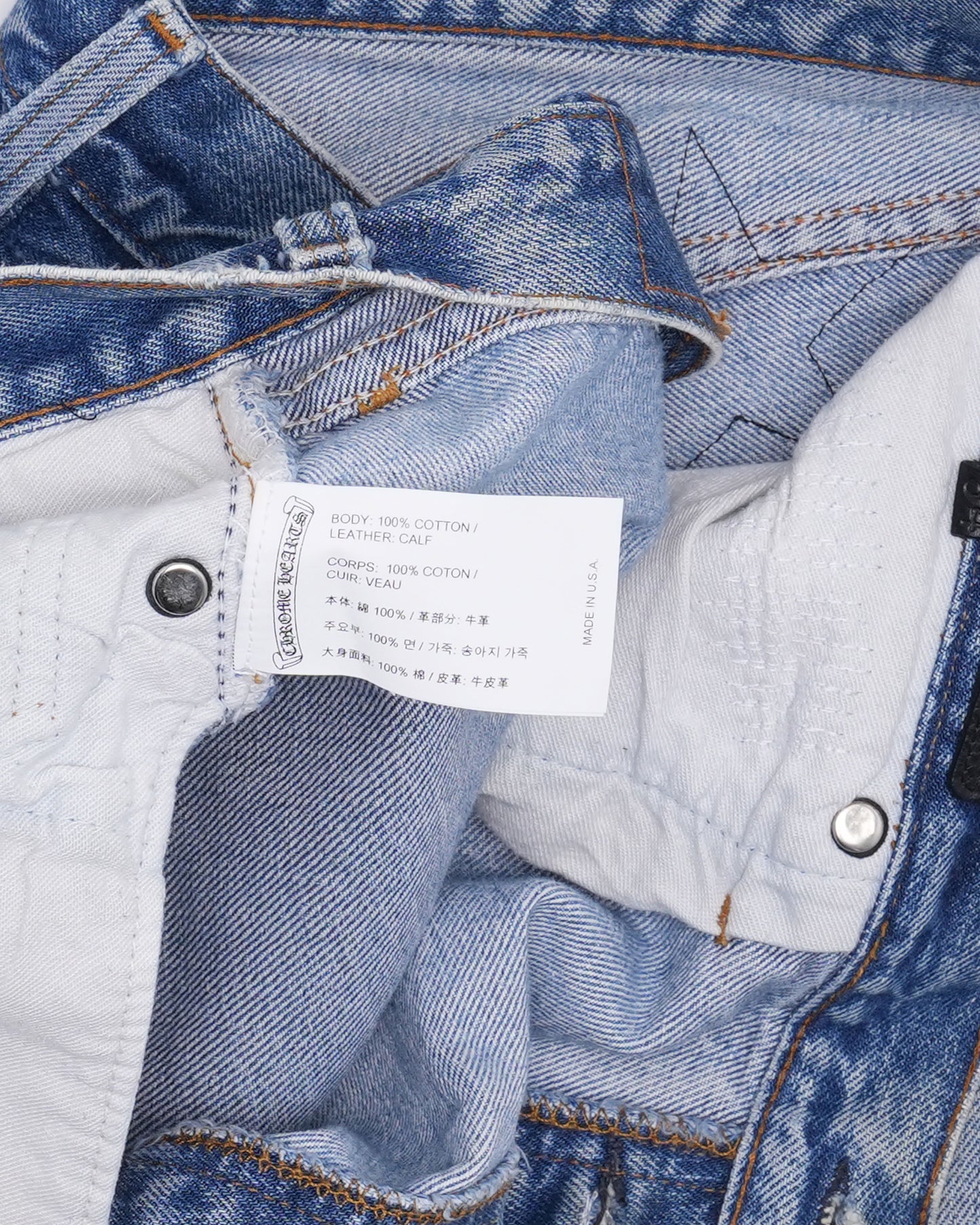 Star Patch Levi's Jeans