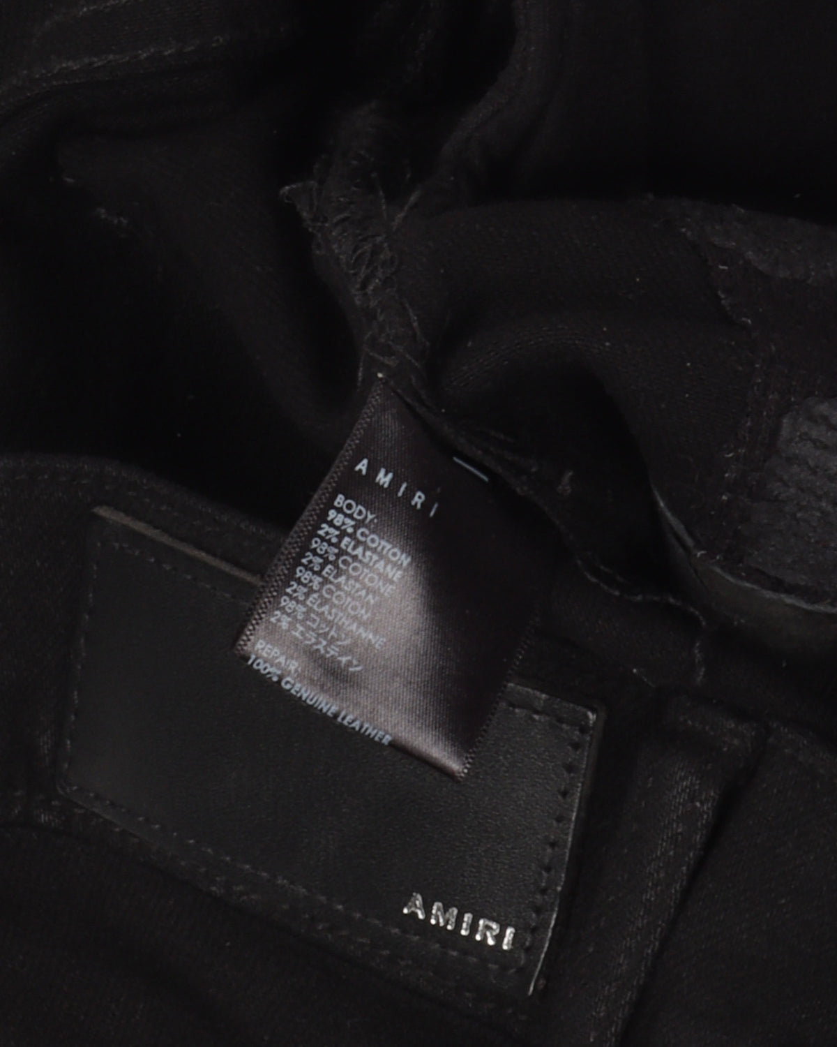 MX1 Leather Snake Skin Distressed Jeans
