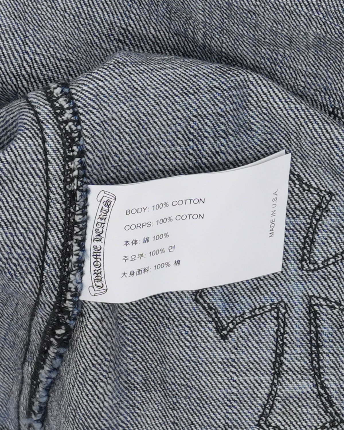 Denim Cross Patch Shirt