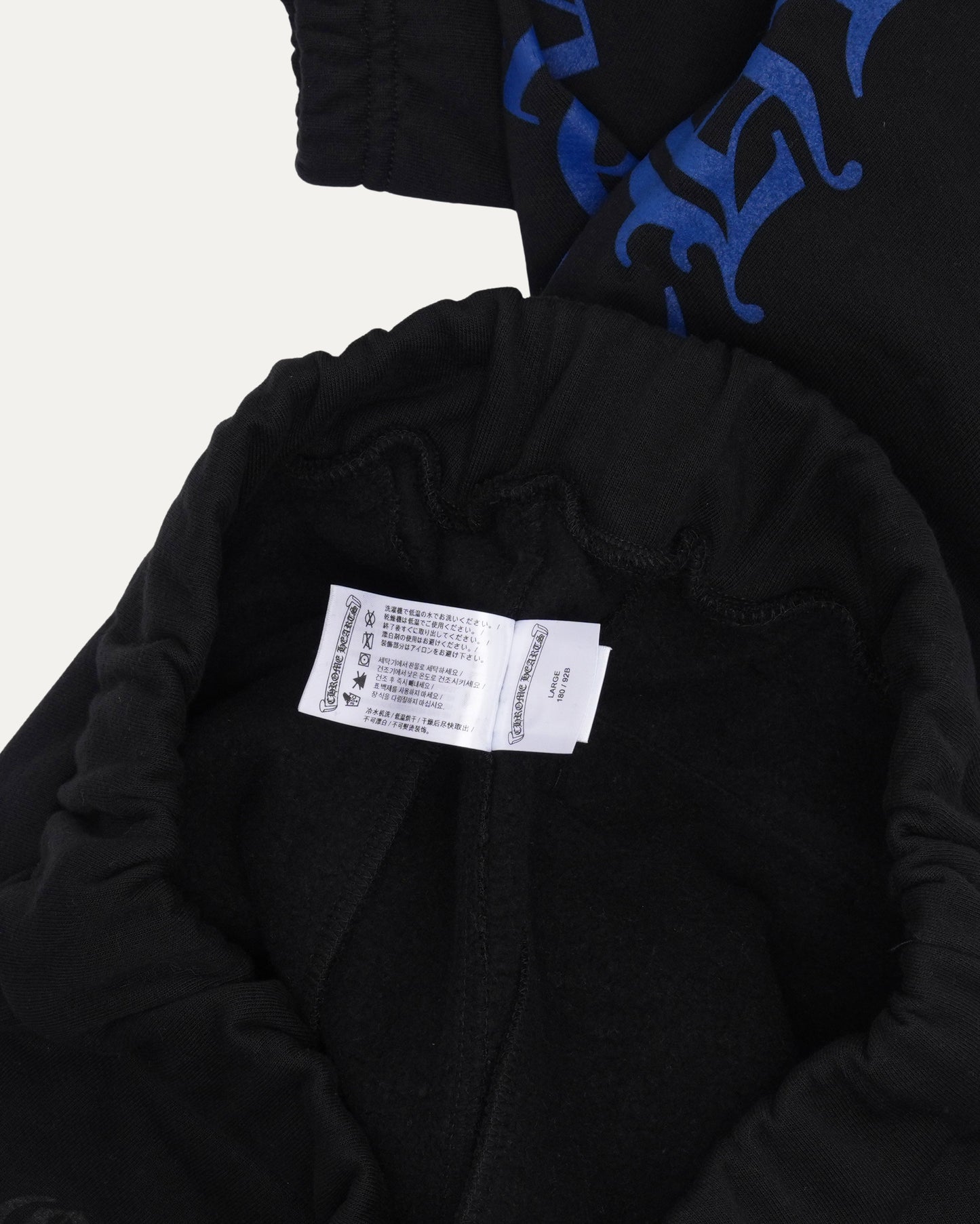 Horseshoe Logo Sweatpants
