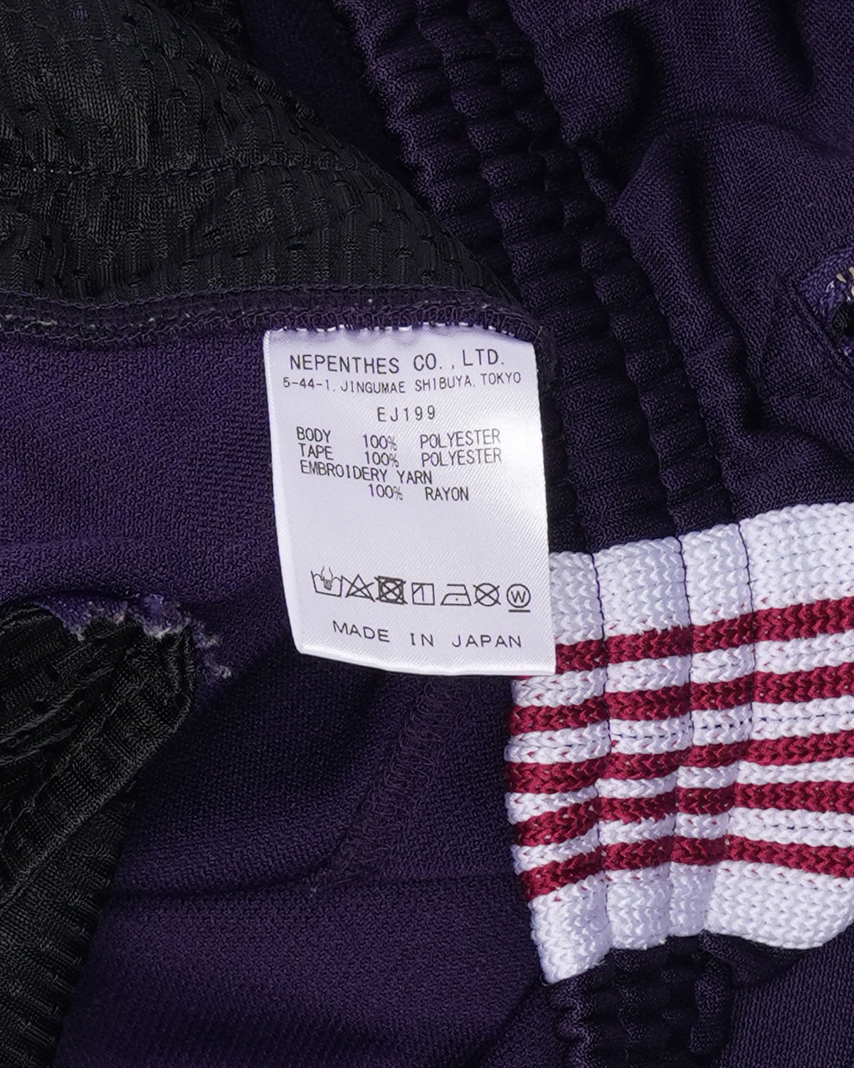 Side Stripe Track Pants