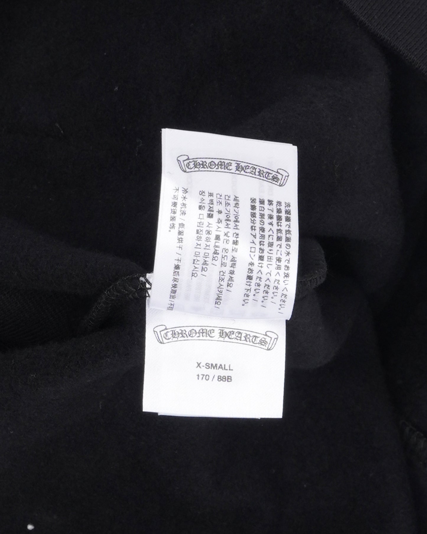 Vertical Logo Zip Up Hoodie