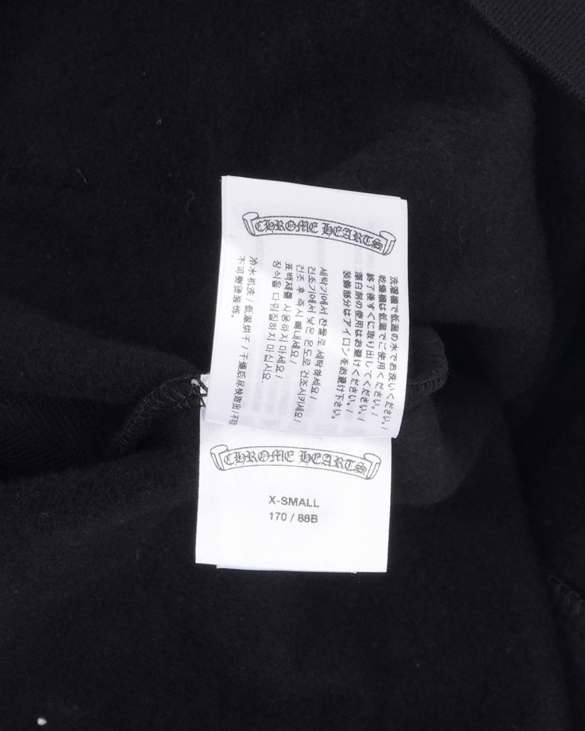 Vertical Logo Zip Up Hoodie