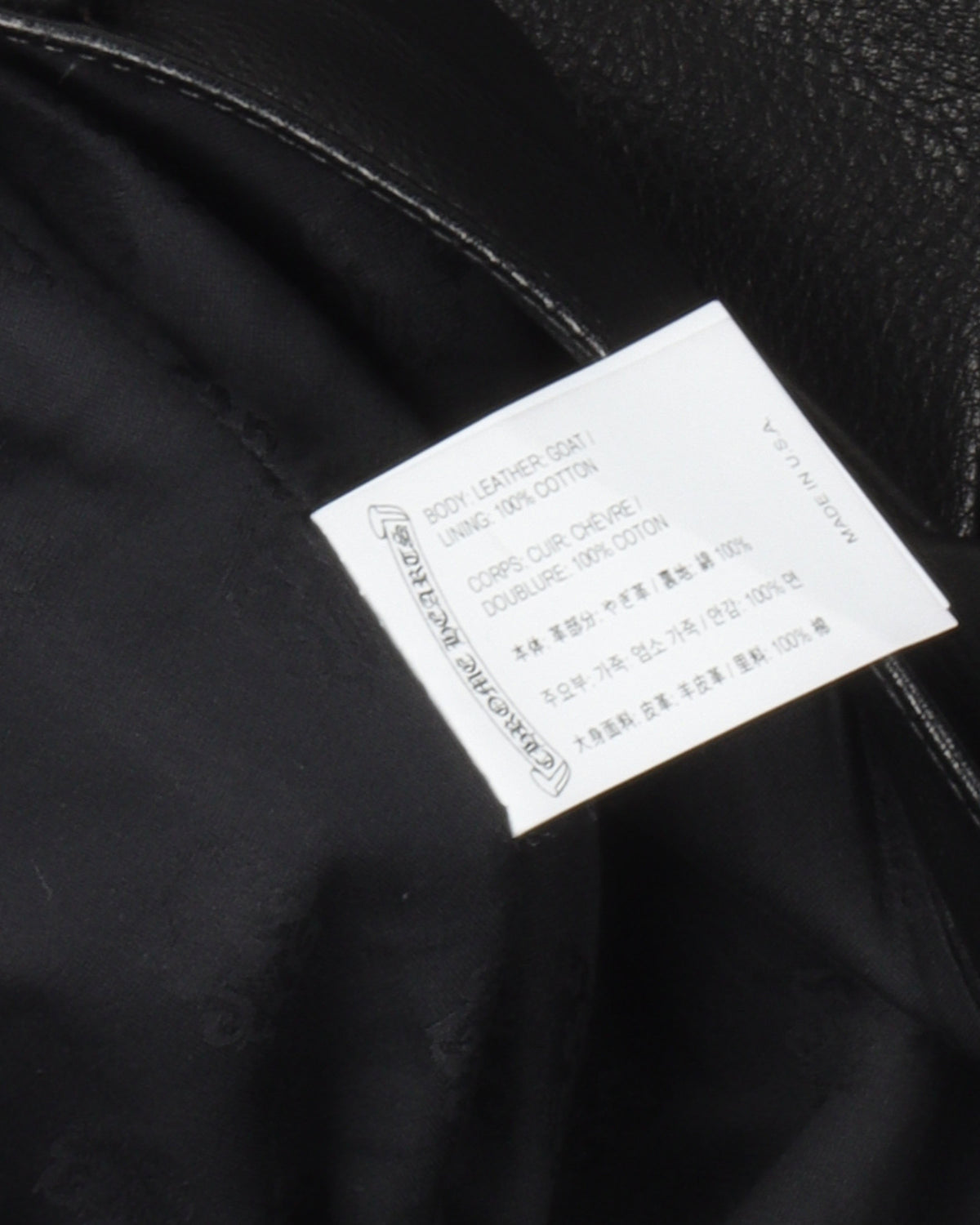 Leather Fleur Knee Carpenter Pants