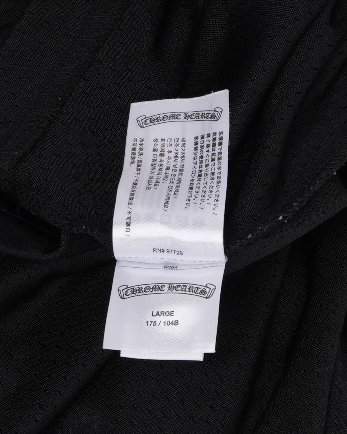 Long Sleeve Stadium Mesh Jersey