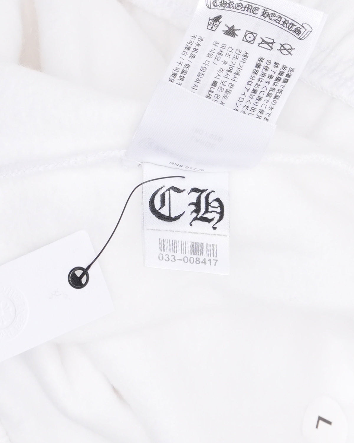 Horseshoe Logo Sweatpants