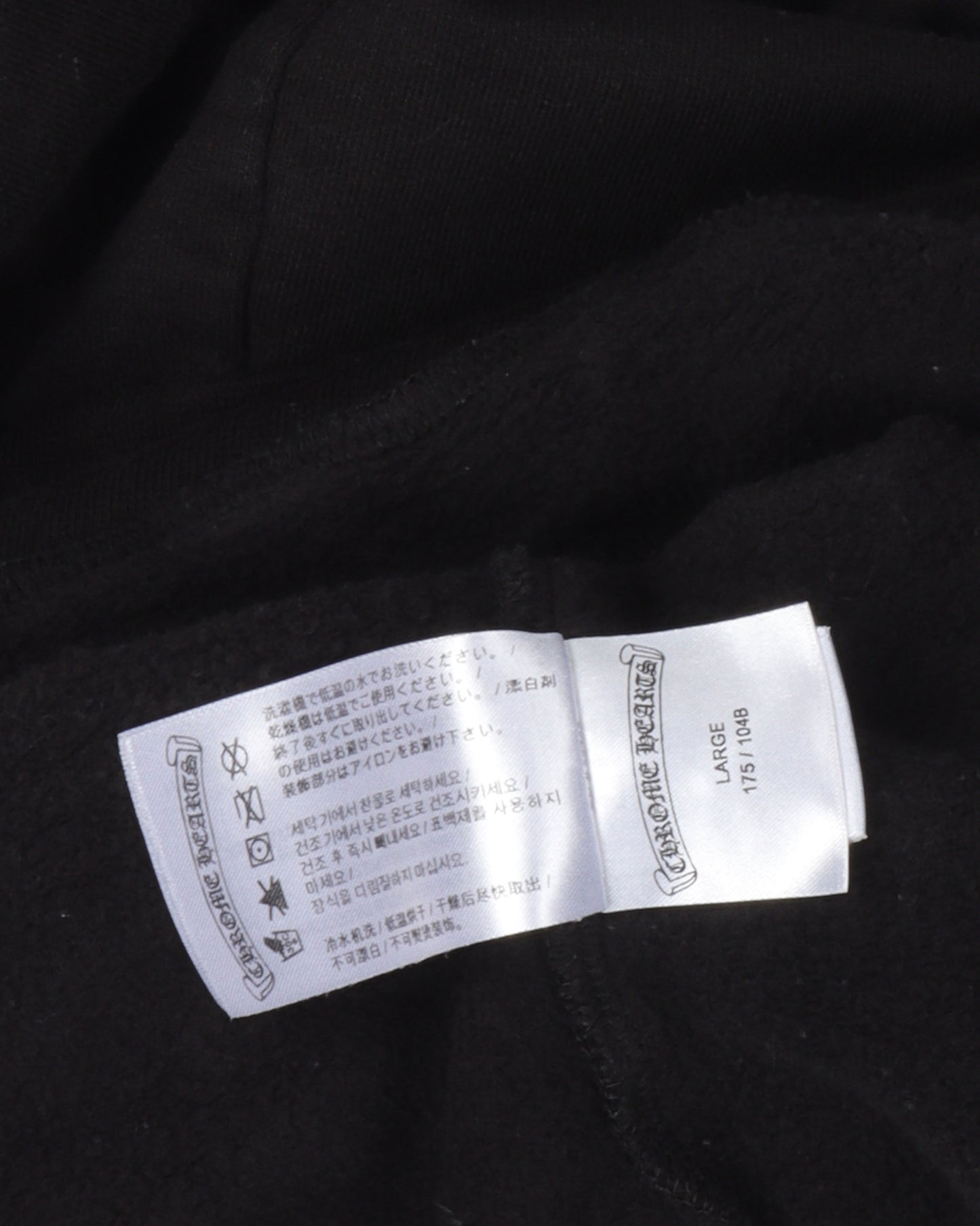 Online Exclusive Horseshoe Logo Hoodie