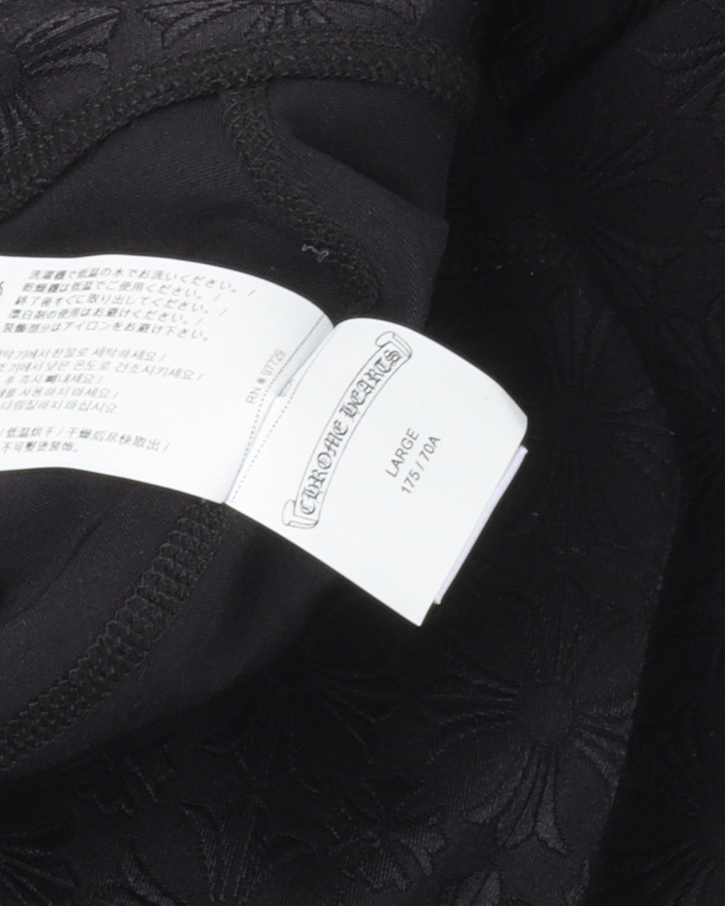 Horseshoe Logo Monogram Leggings