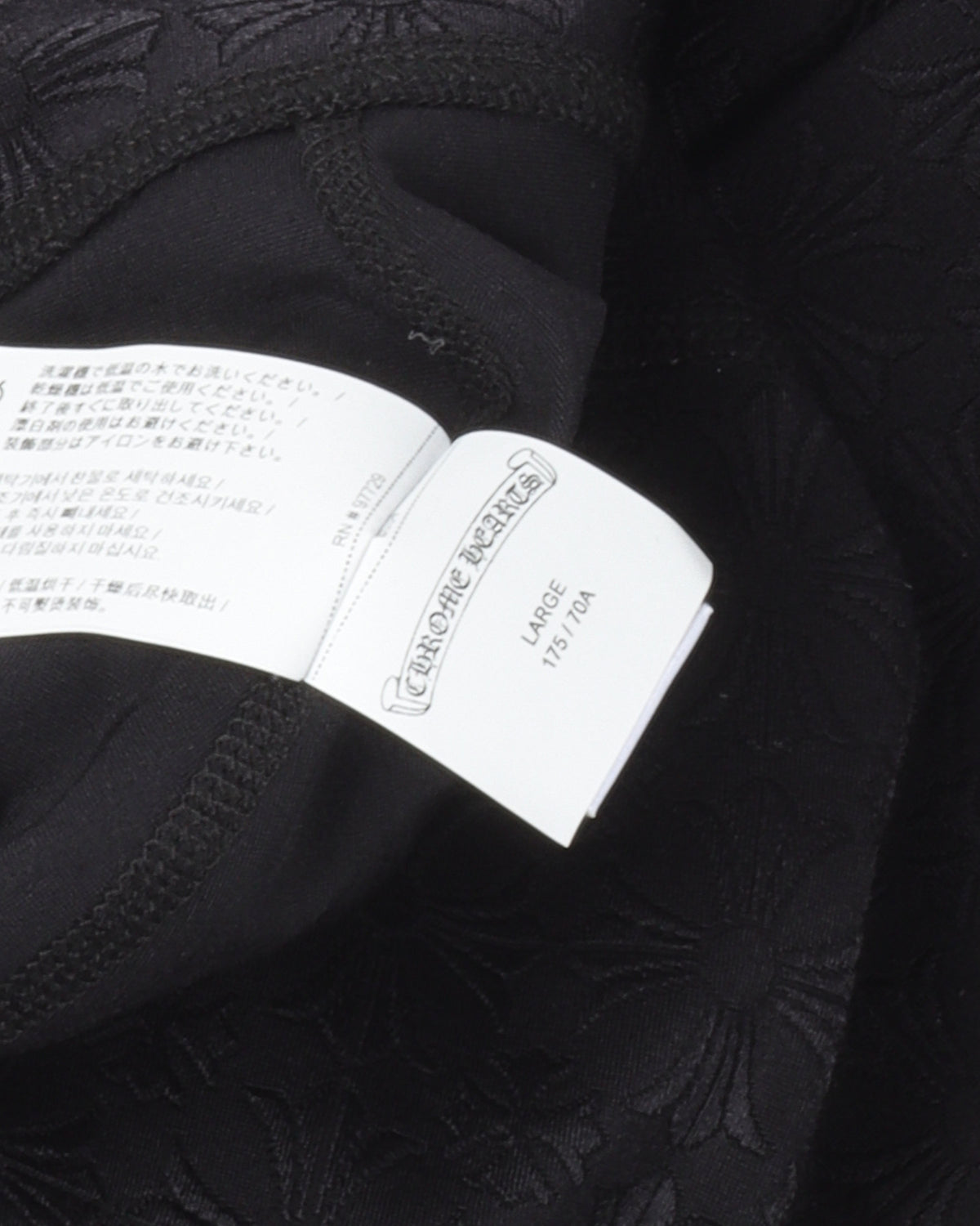 Horseshoe Logo Monogram Leggings