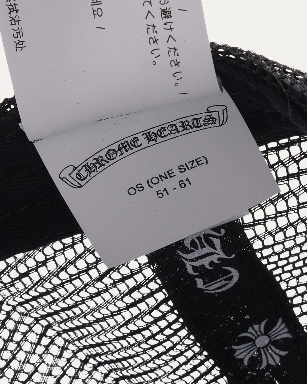 Fuck Patch Trucker Hat