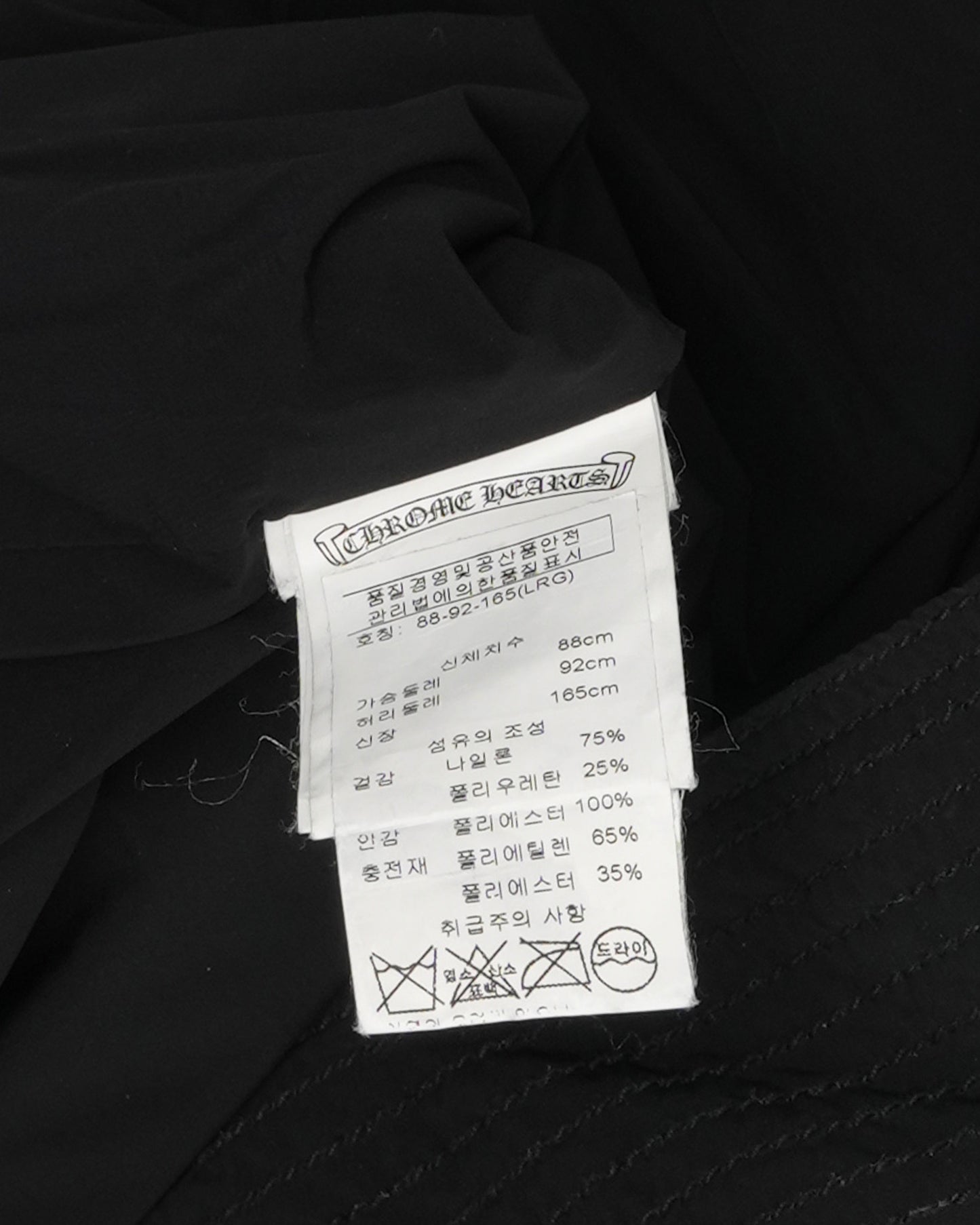 Hooded Insulated Nylon Jacket