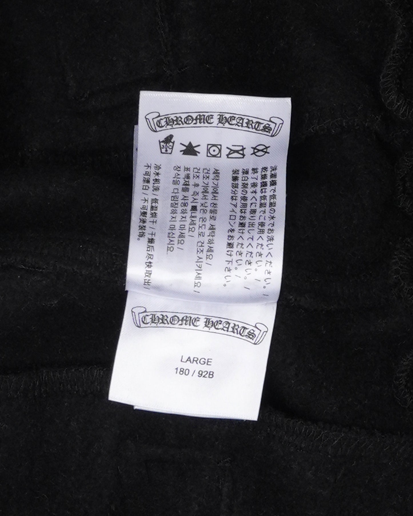 Scroll Logo Sweatpants