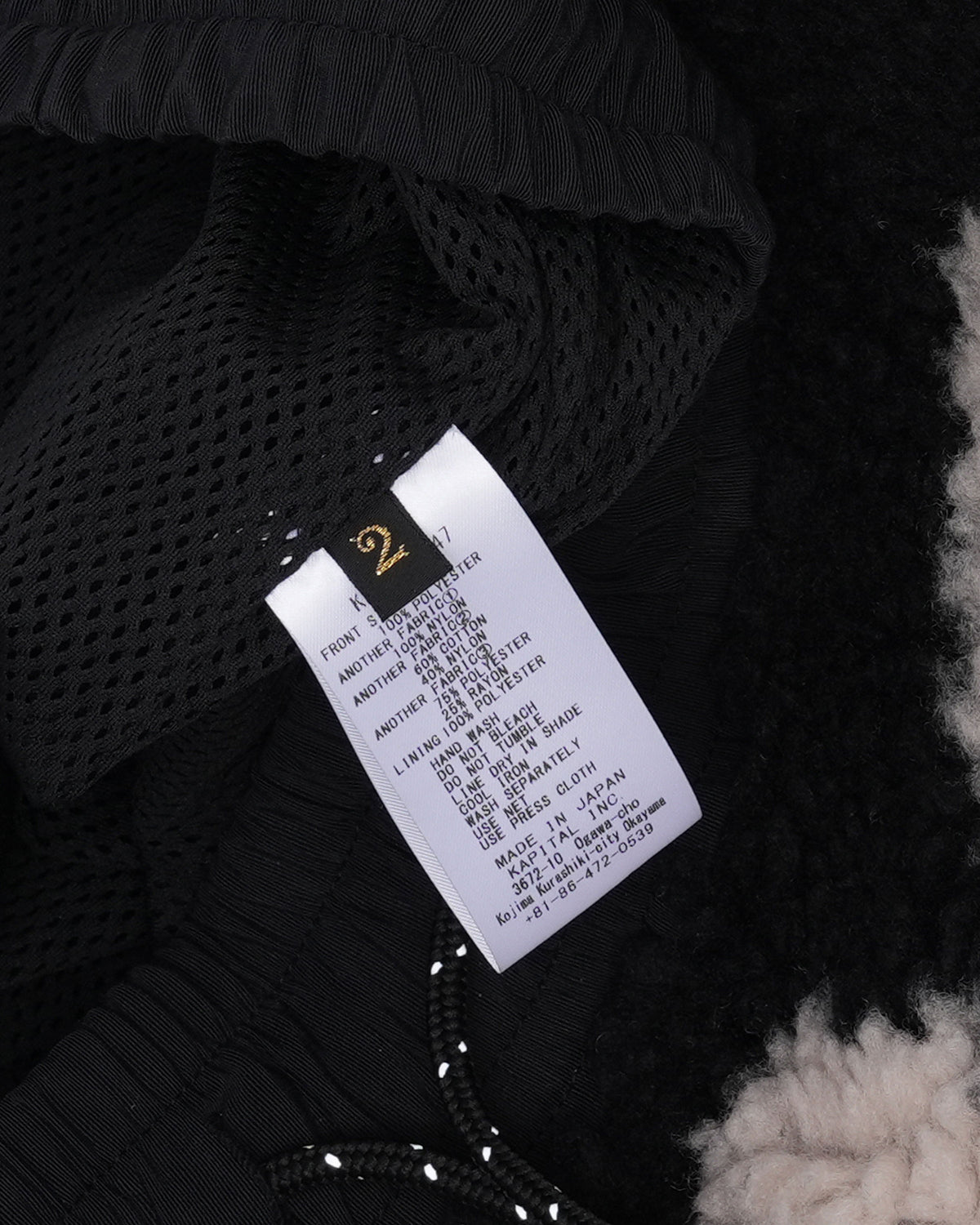 Bone Fleece Pants