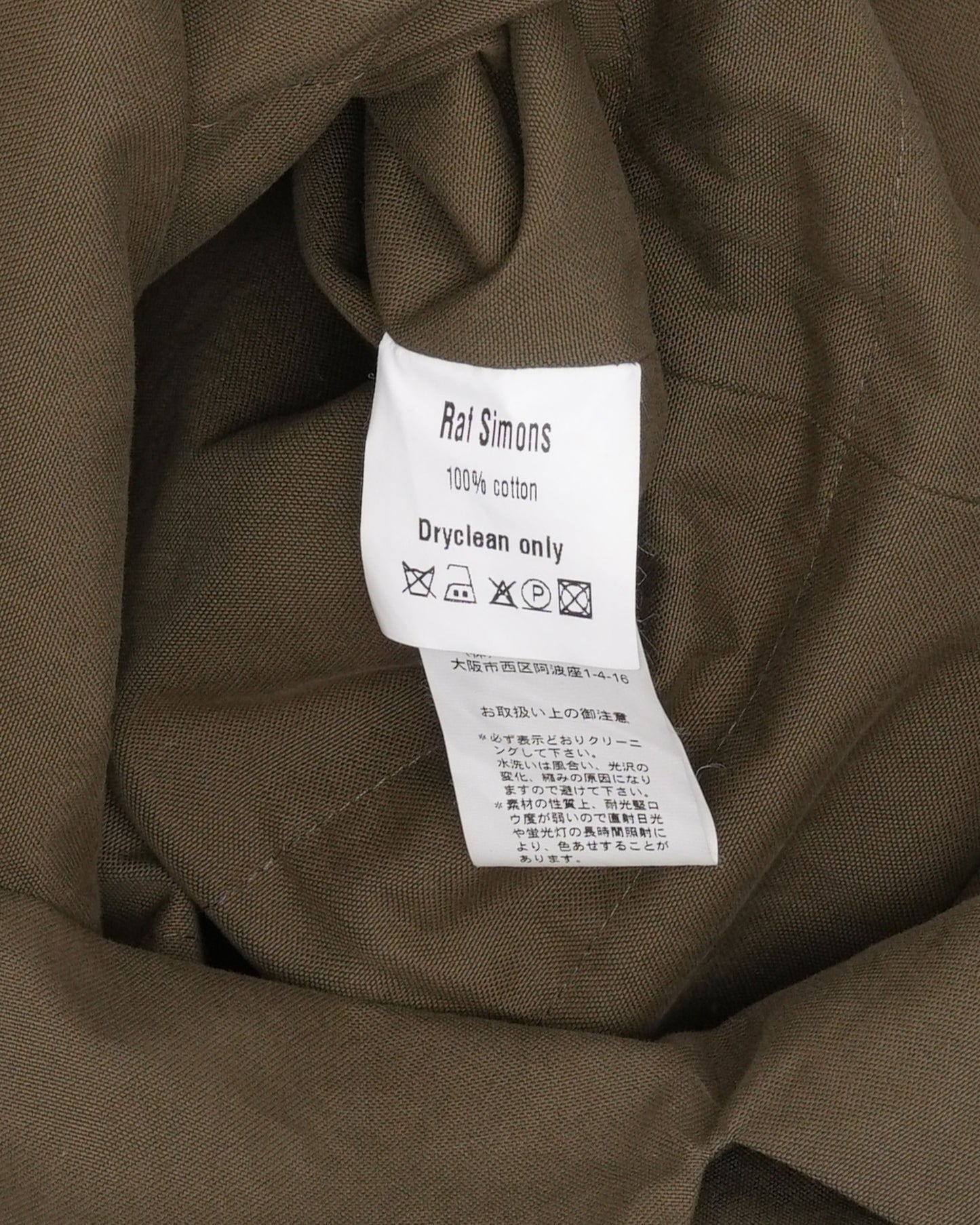 AW05 'History of My World' Poltergeist Parka