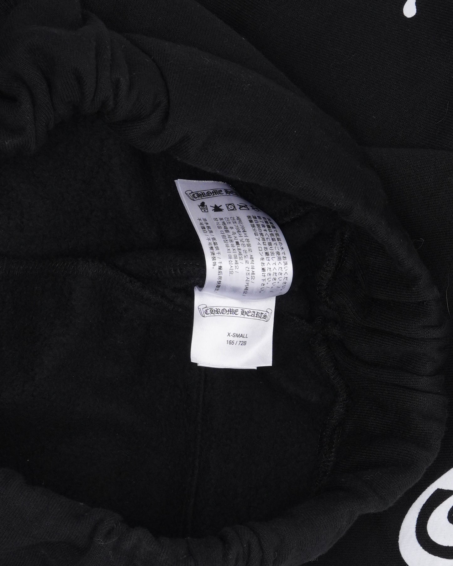Horseshoe Logo Sweatpants
