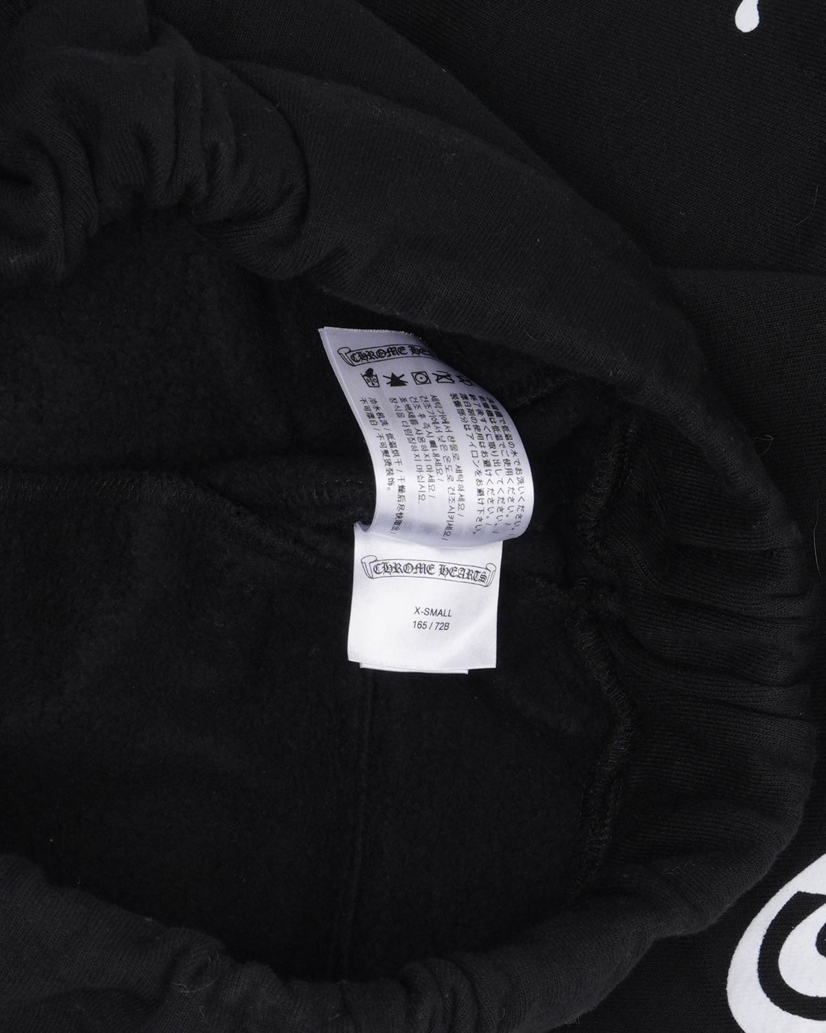Horseshoe Logo Sweatpants