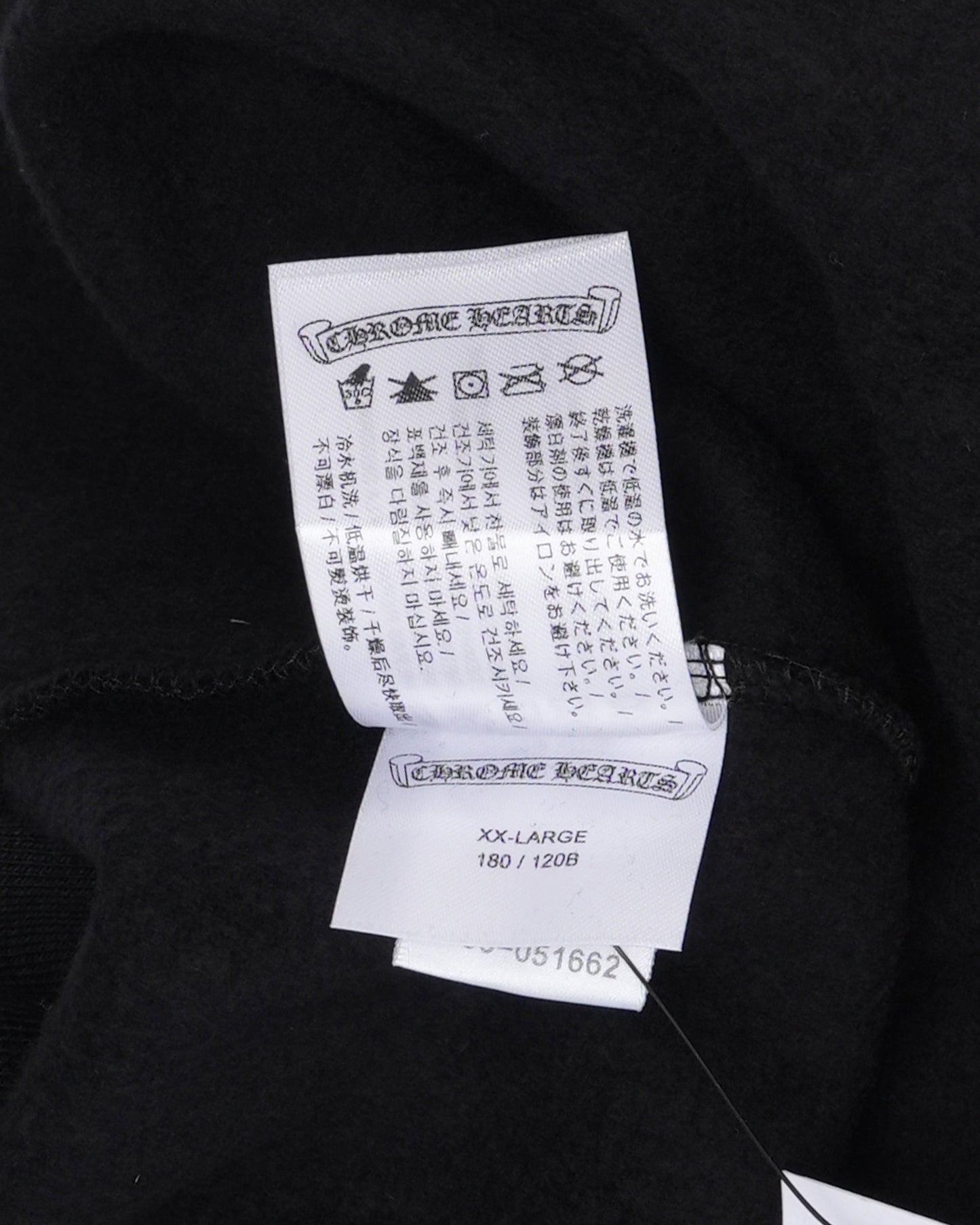 Vertical Logo Hoodie