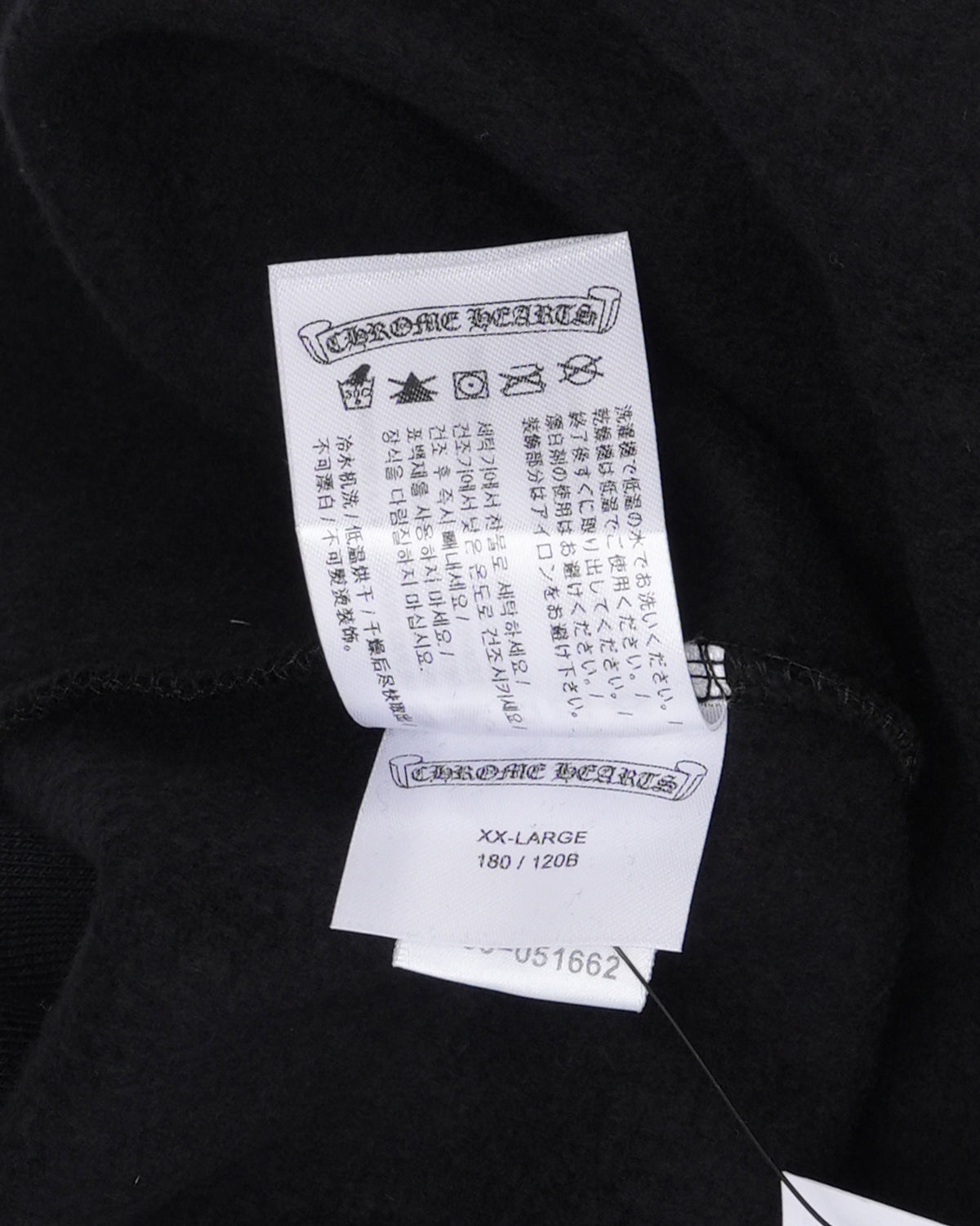 Vertical Logo Hoodie