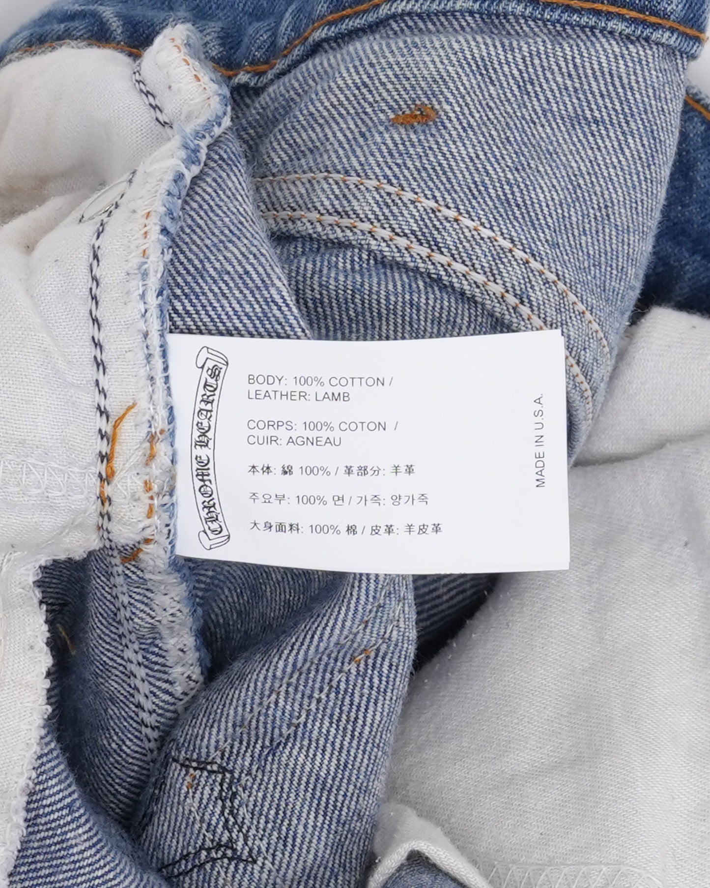 Levi's 505 Cross Patch Jeans