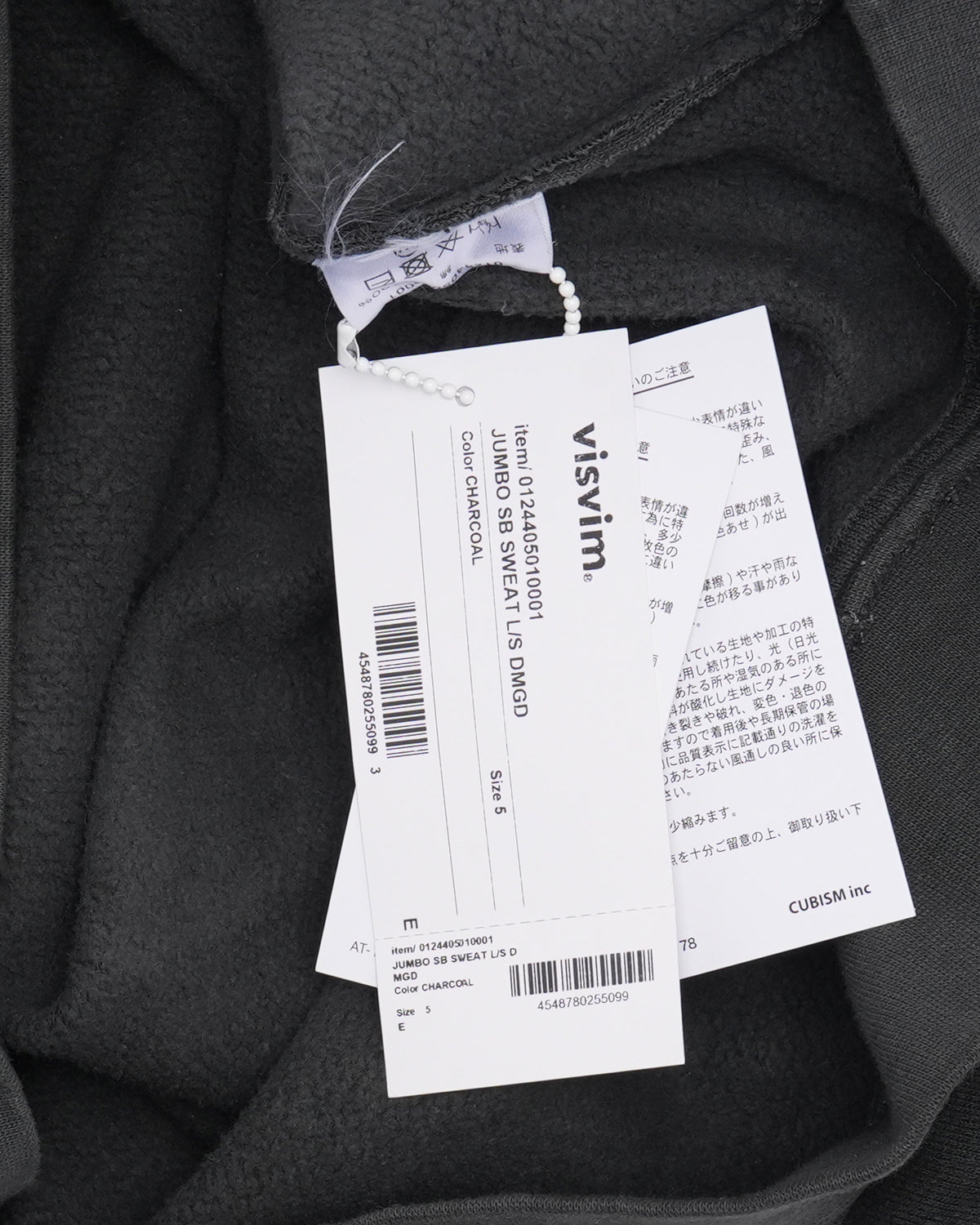 Jumbo Crewneck Sweatshirt