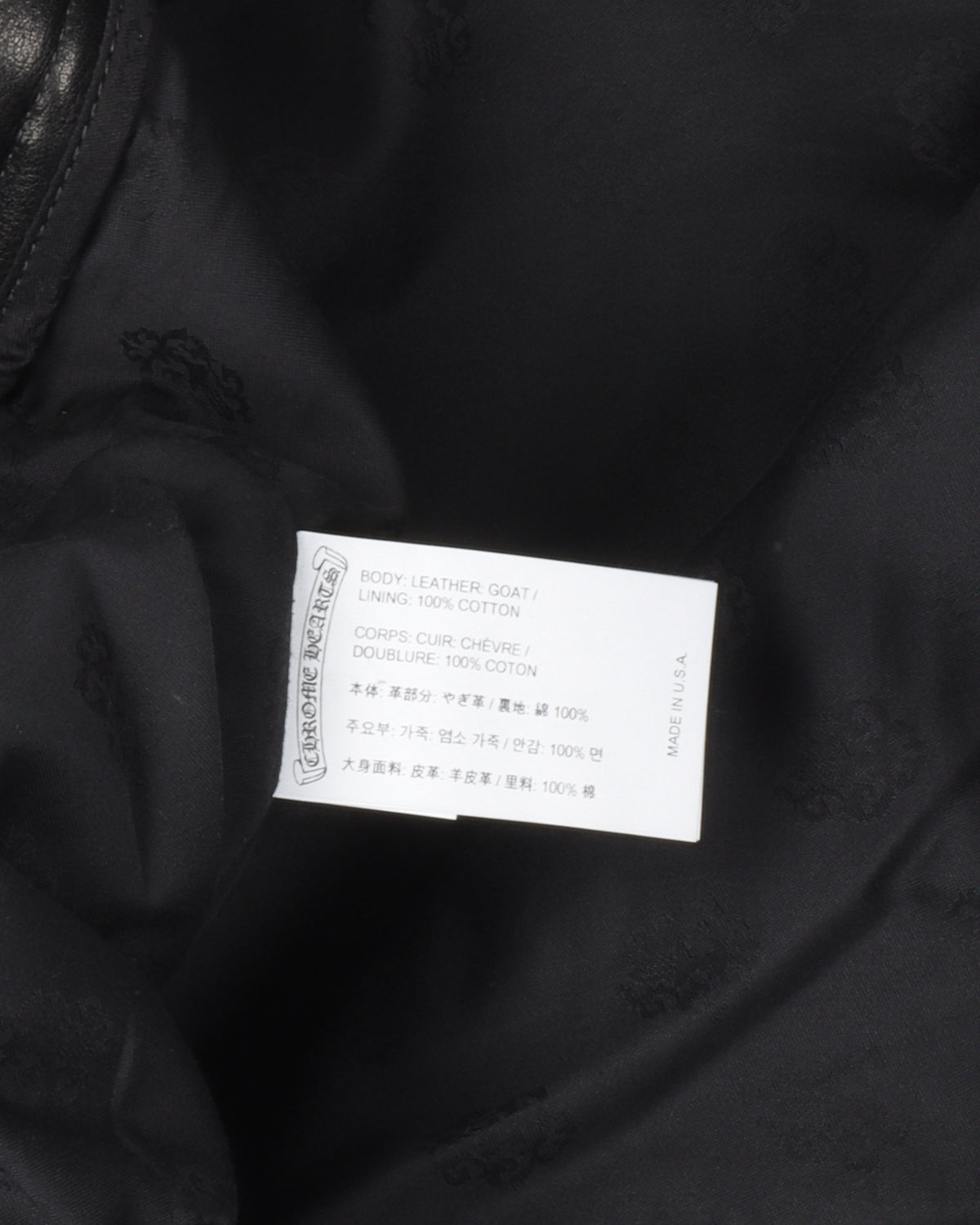 Goat Leather Fleur Knee Carpenter Pants