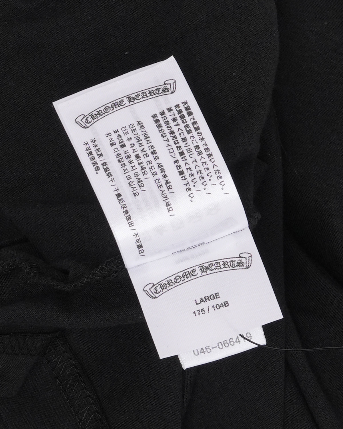Horseshoe Logo Long Sleeve T-Shirt