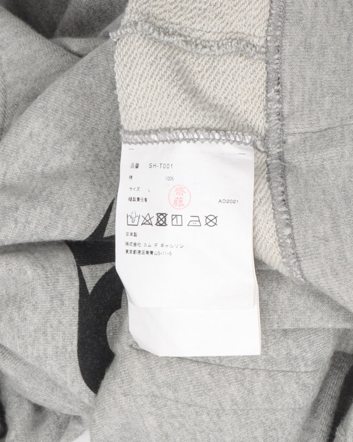 Stussy Hoodie