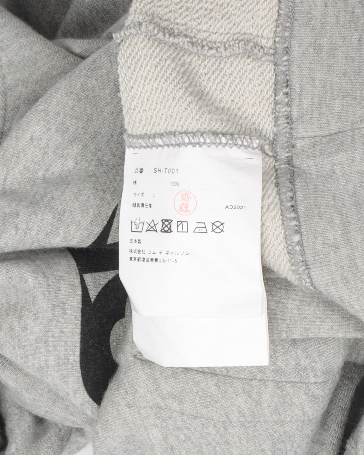Stussy Hoodie
