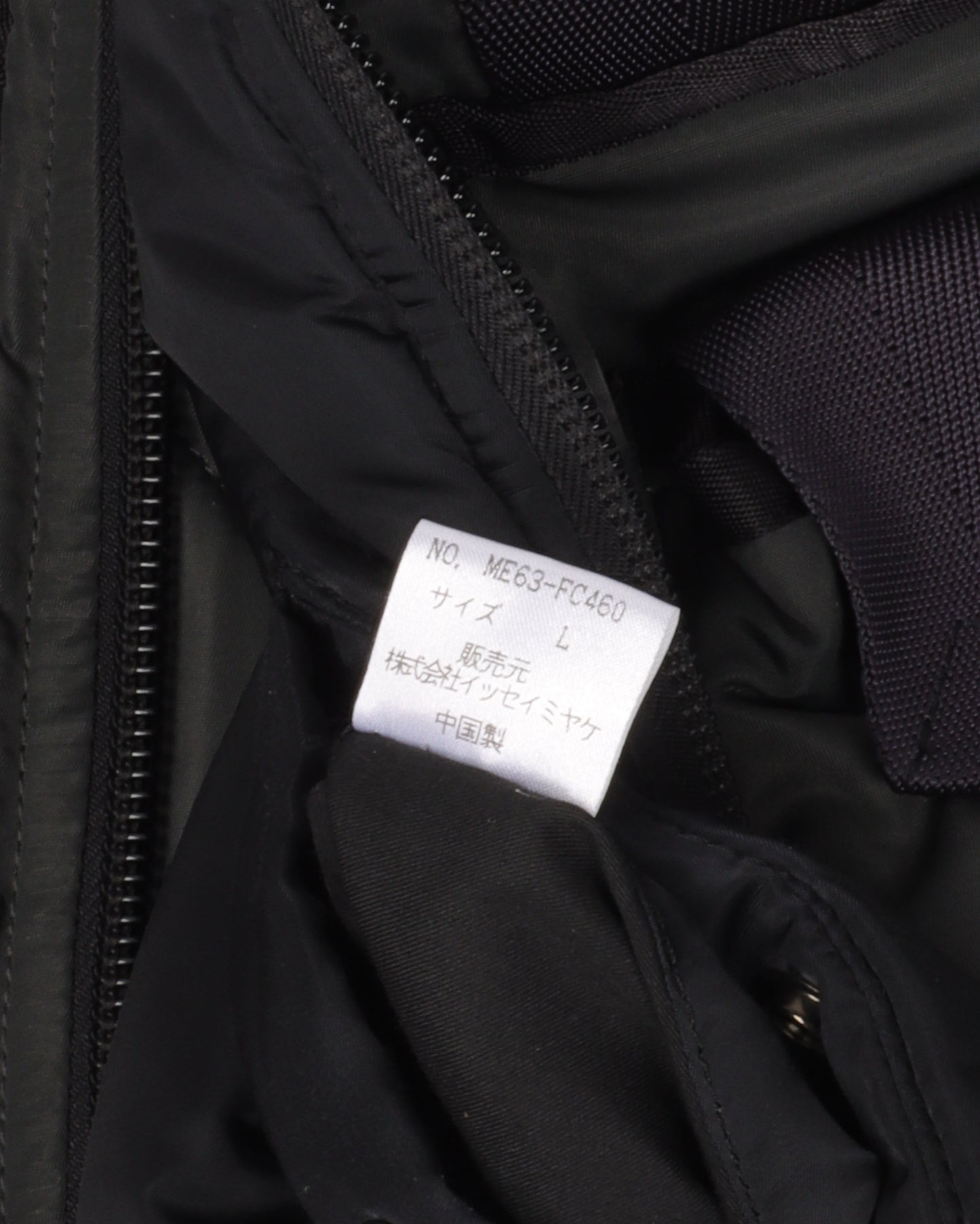 AW1996 Parachute Bomber Jacket