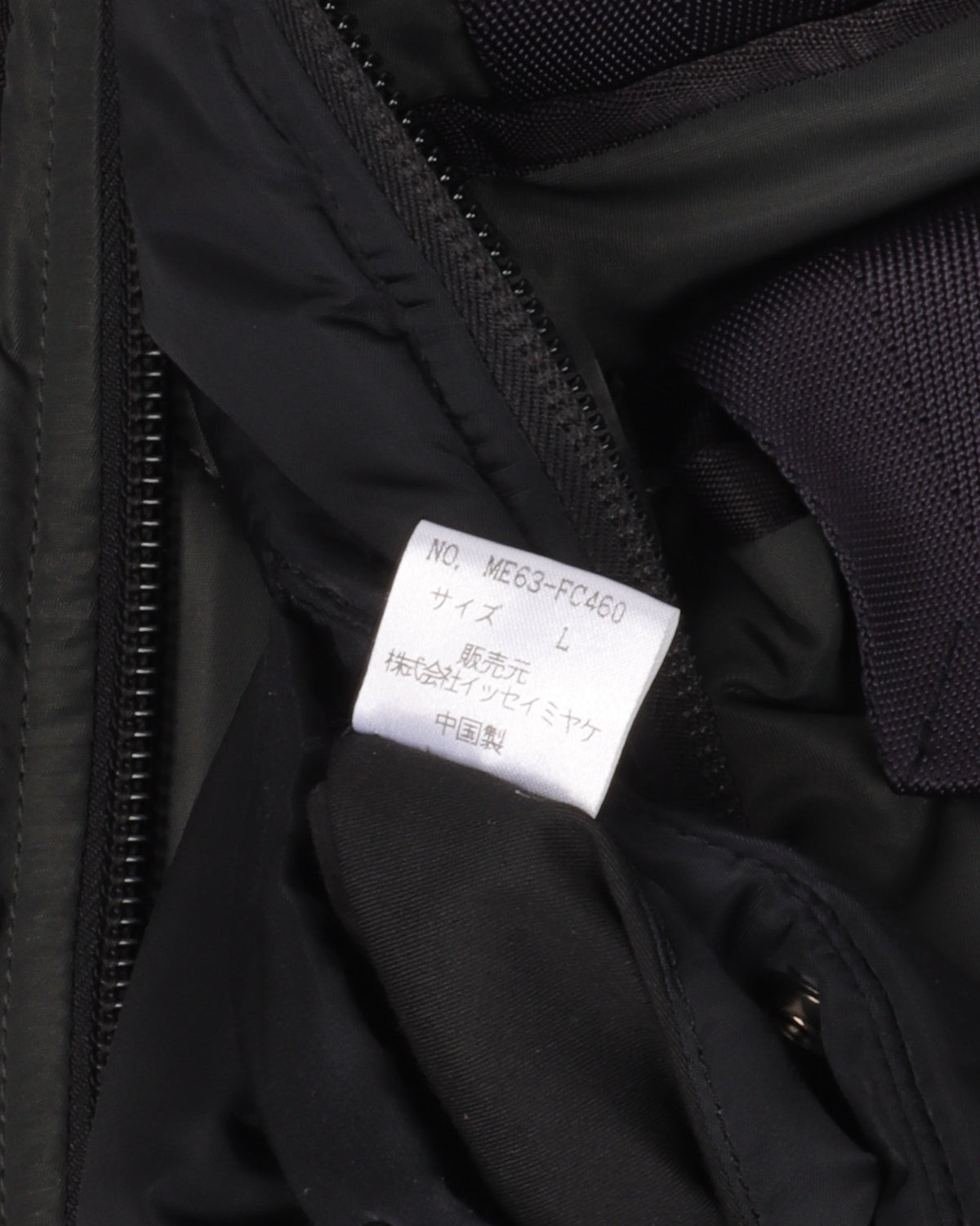 AW1996 Parachute Bomber Jacket
