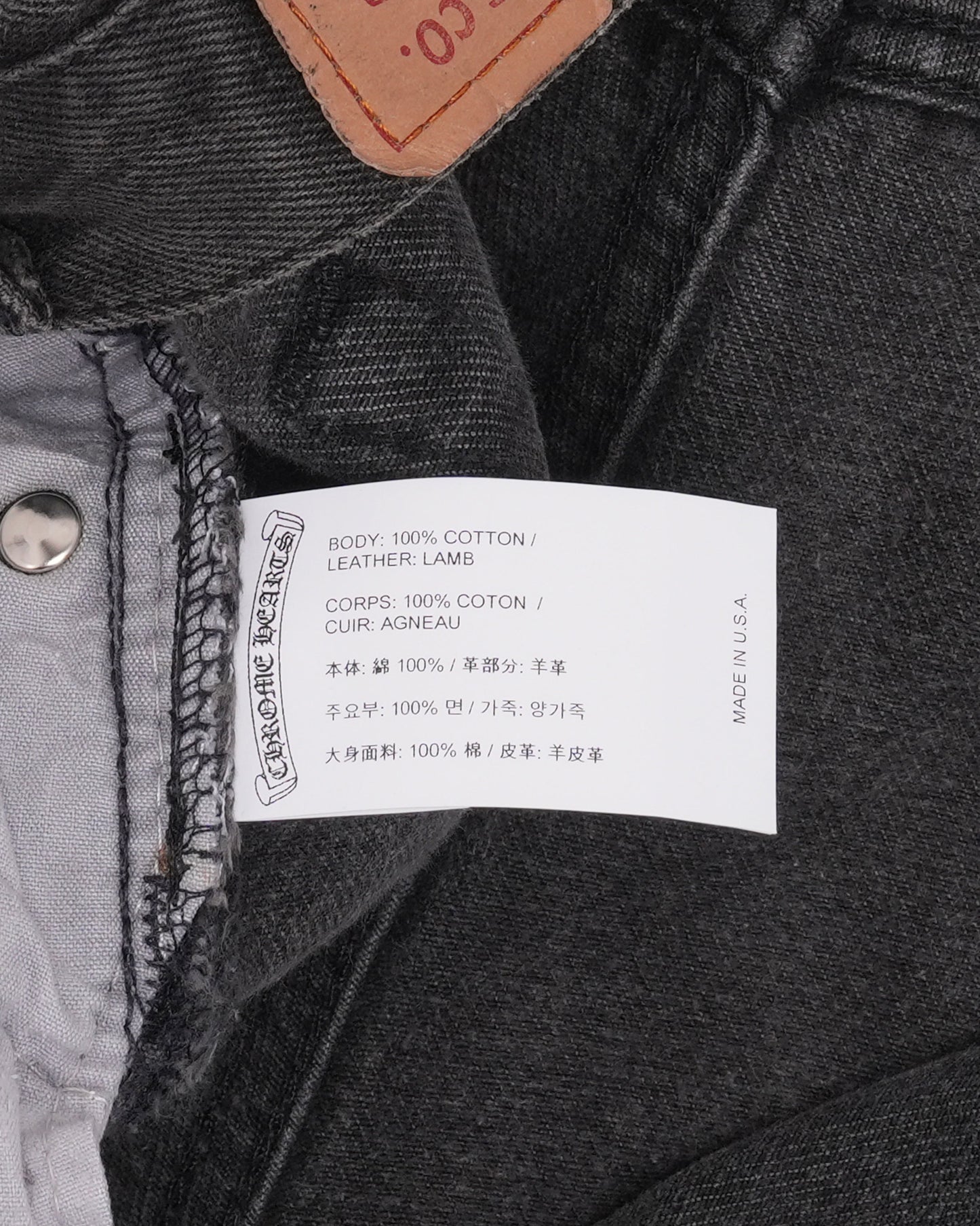 Levi's 501 Cross Patch Jeans