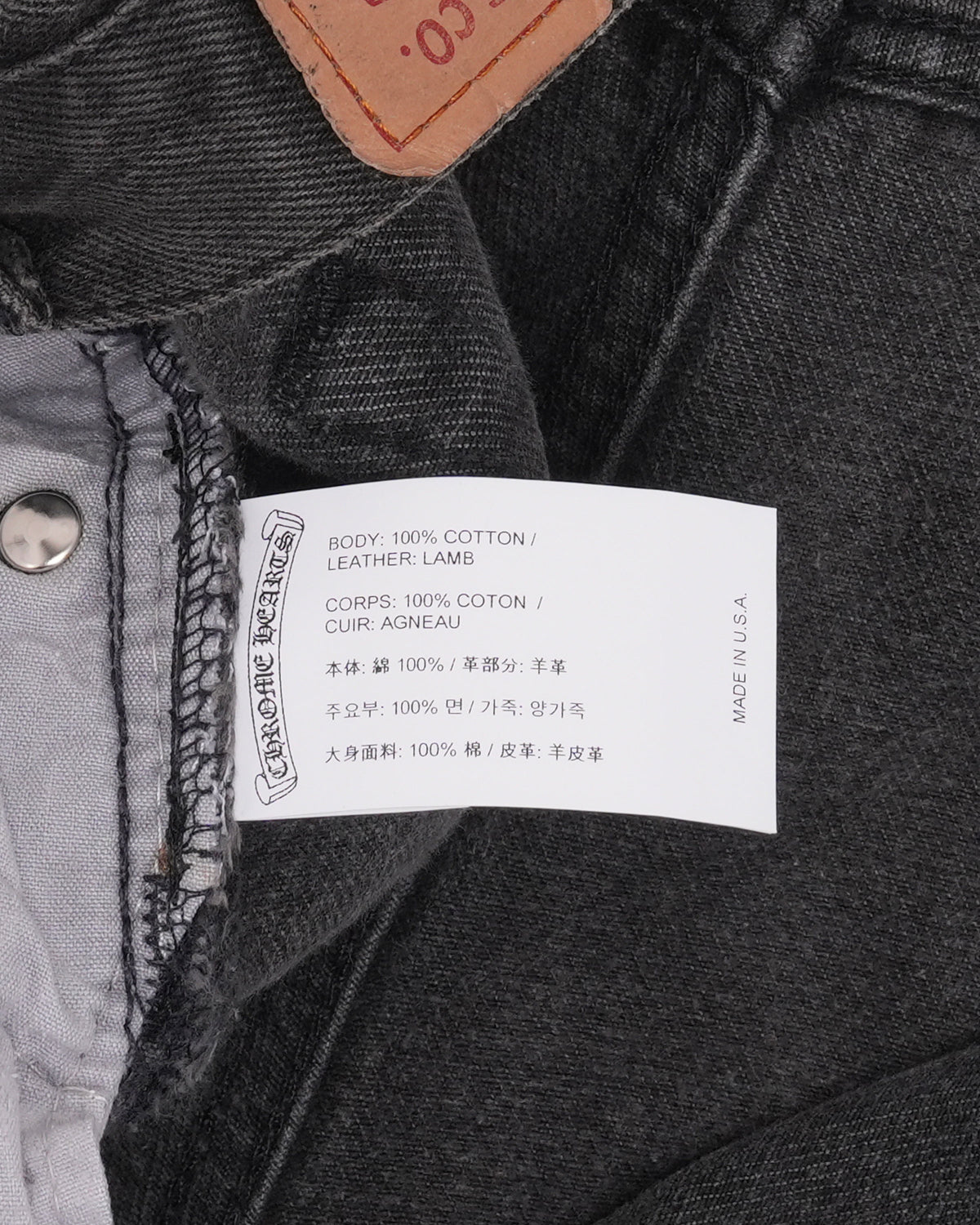 Levi's 501 Cross Patch Jeans