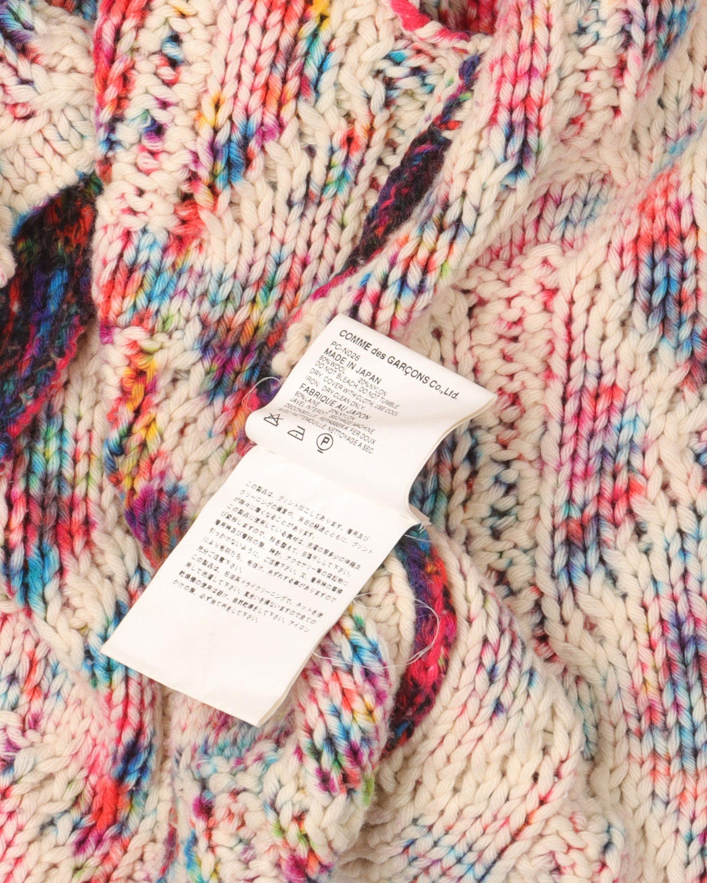 Homme Plus 2001 AW Tie-Dye Knit Cardigan