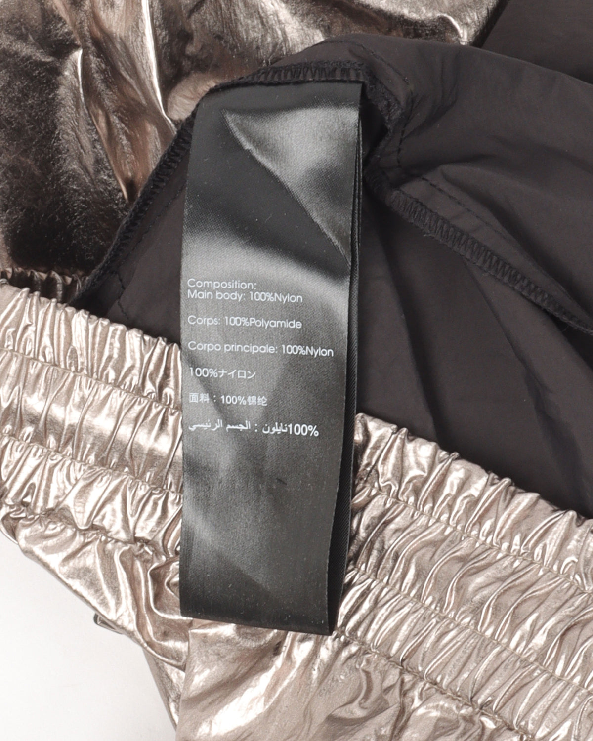 Metallic Pants