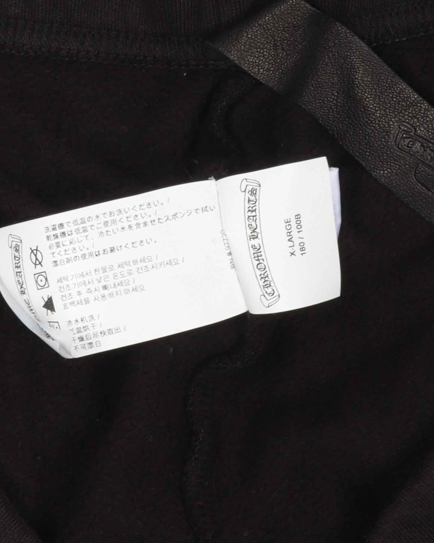 Eyechart Logo Sweatpants