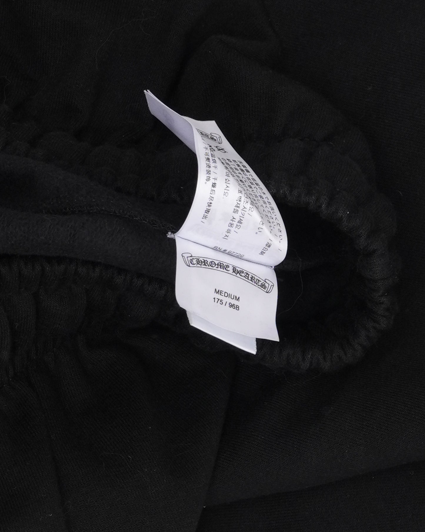 Horseshoe Logo Sweatpants