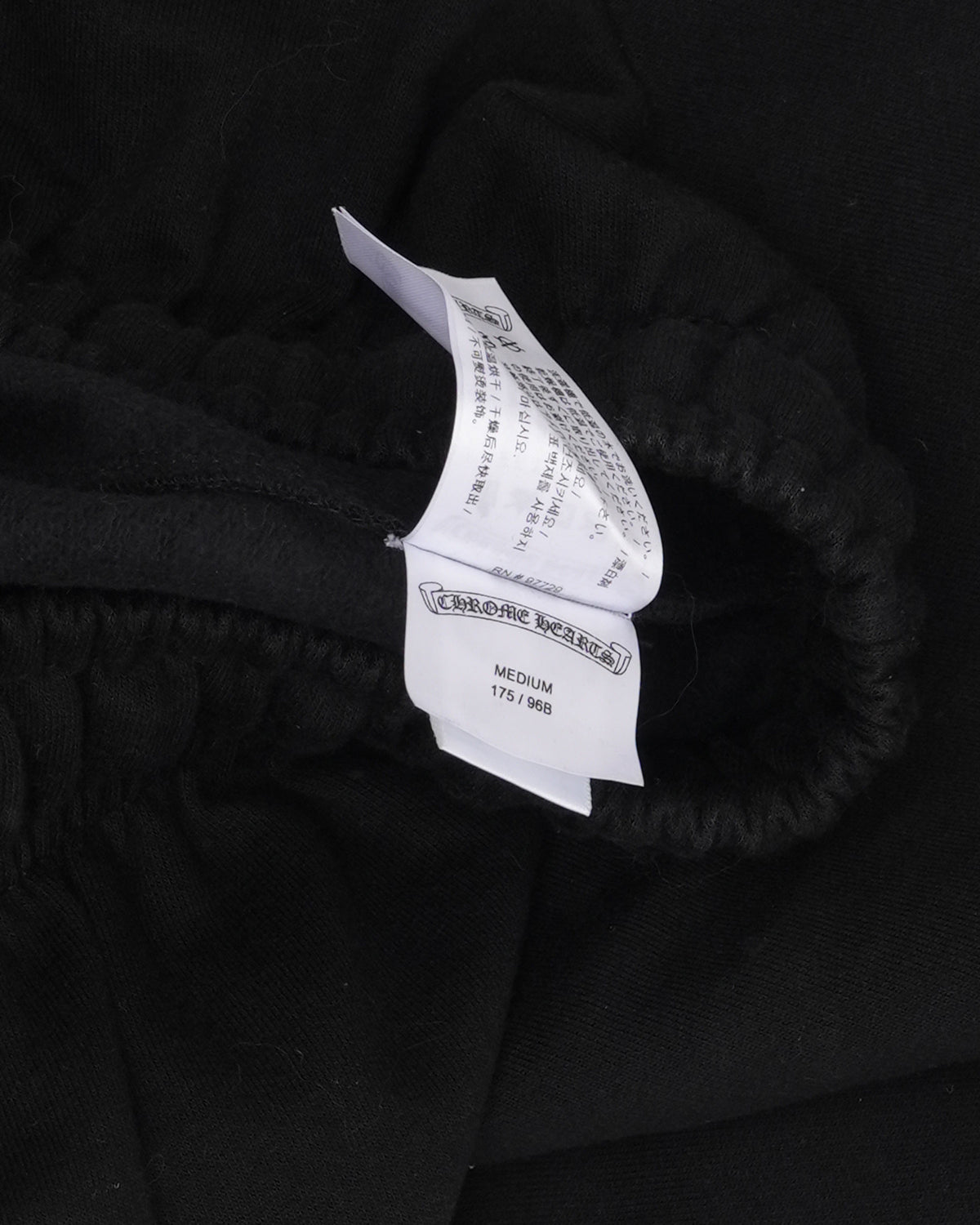 Horseshoe Logo Sweatpants