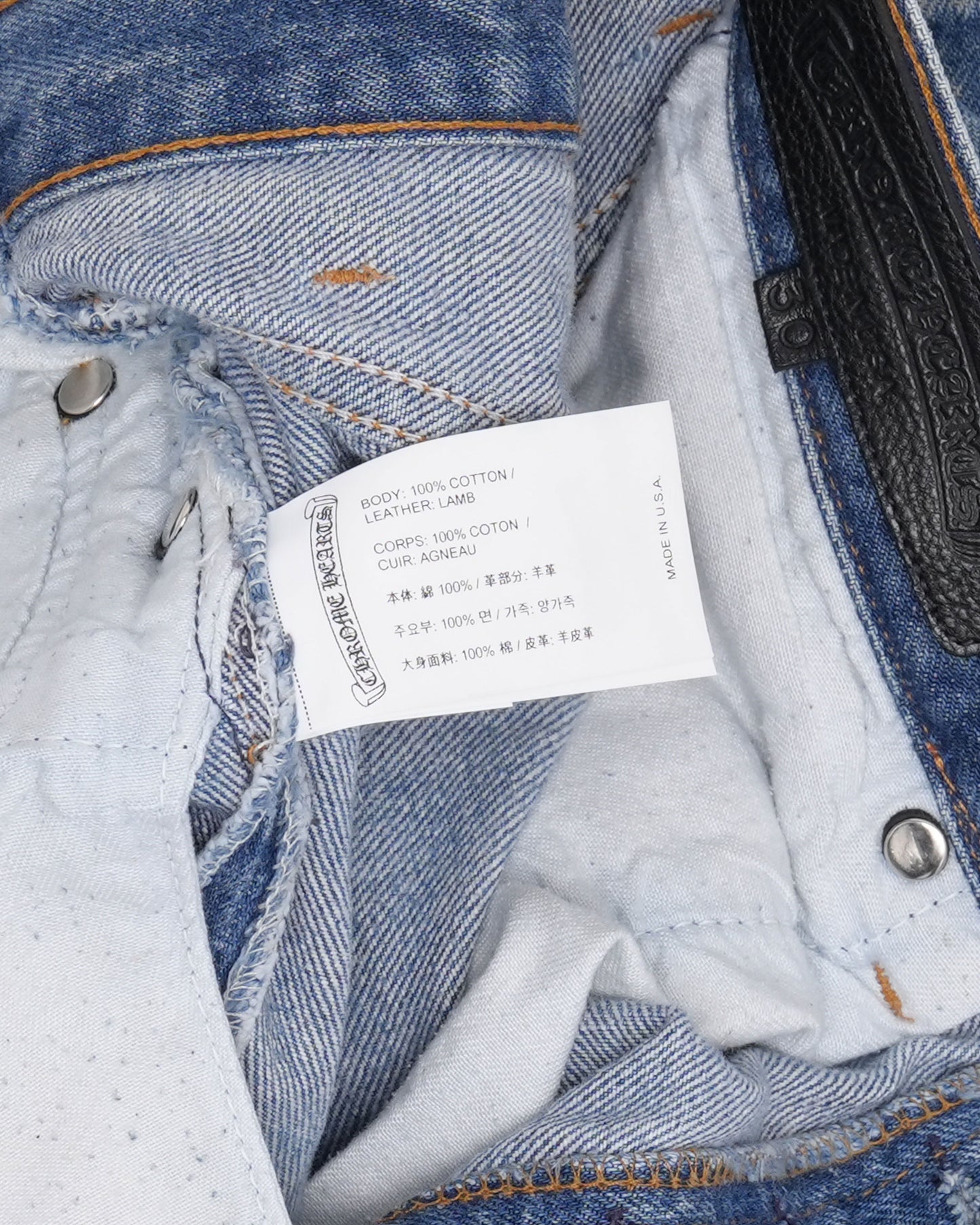 Levi's 501 Cross Patch Jeans
